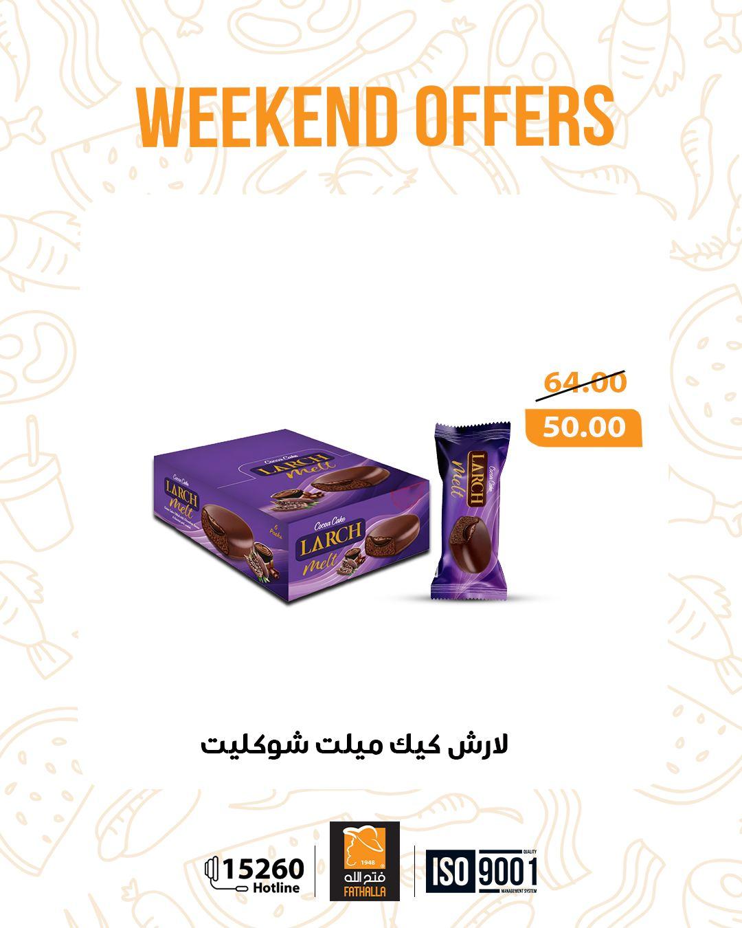 عروض فتح الله 22-24 يناير 2026 صفحة 29 - fathalla offers 22-24 January 2026 page 29