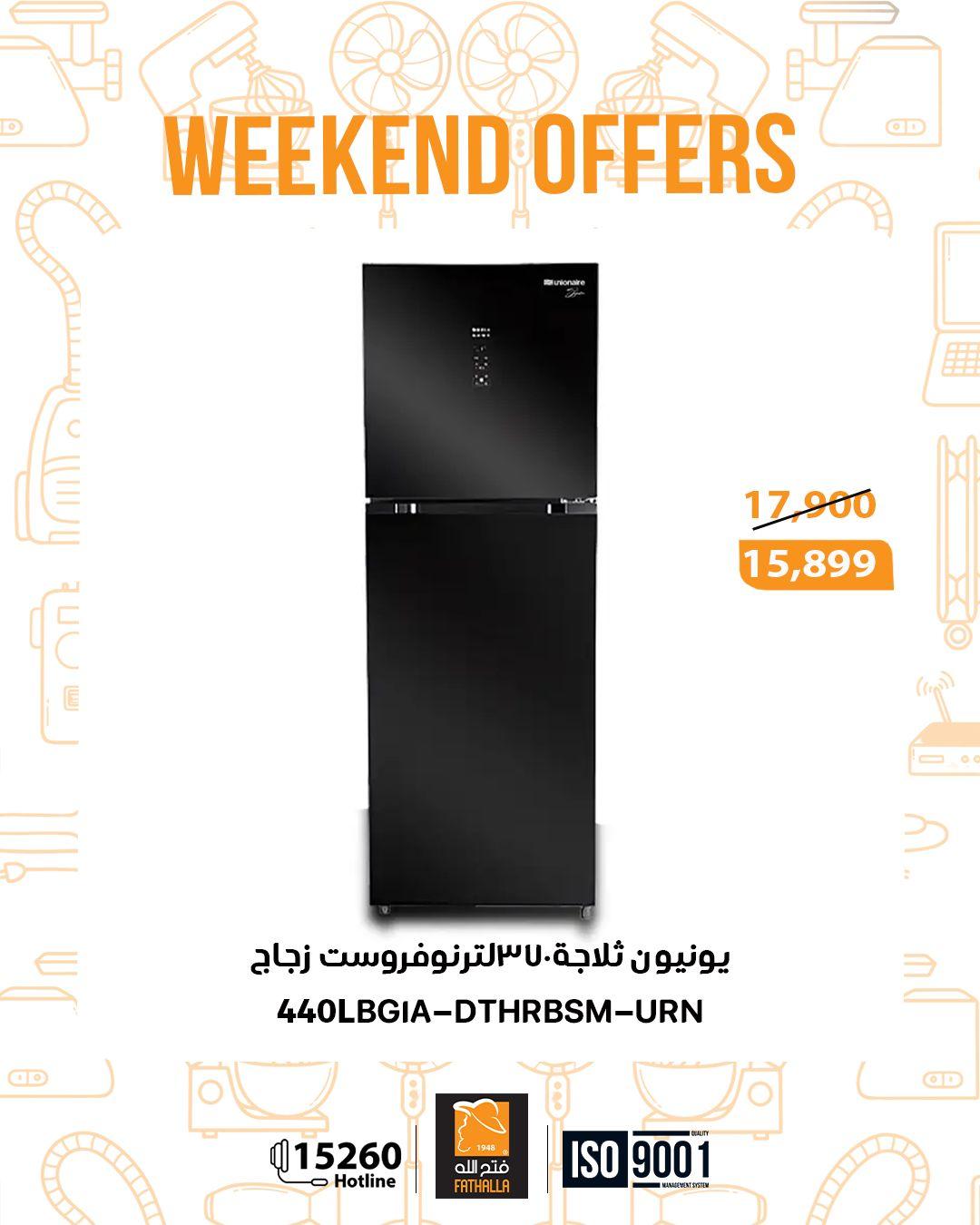 عروض فتح الله 22-24 يناير 2026 صفحة 6 - fathalla offers 22-24 January 2026 page 6