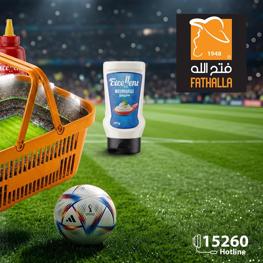 عروض فتح الله 22-30 يونيو 2026 صفحة 50 - fathalla offers 22-30 June 2026 page 50