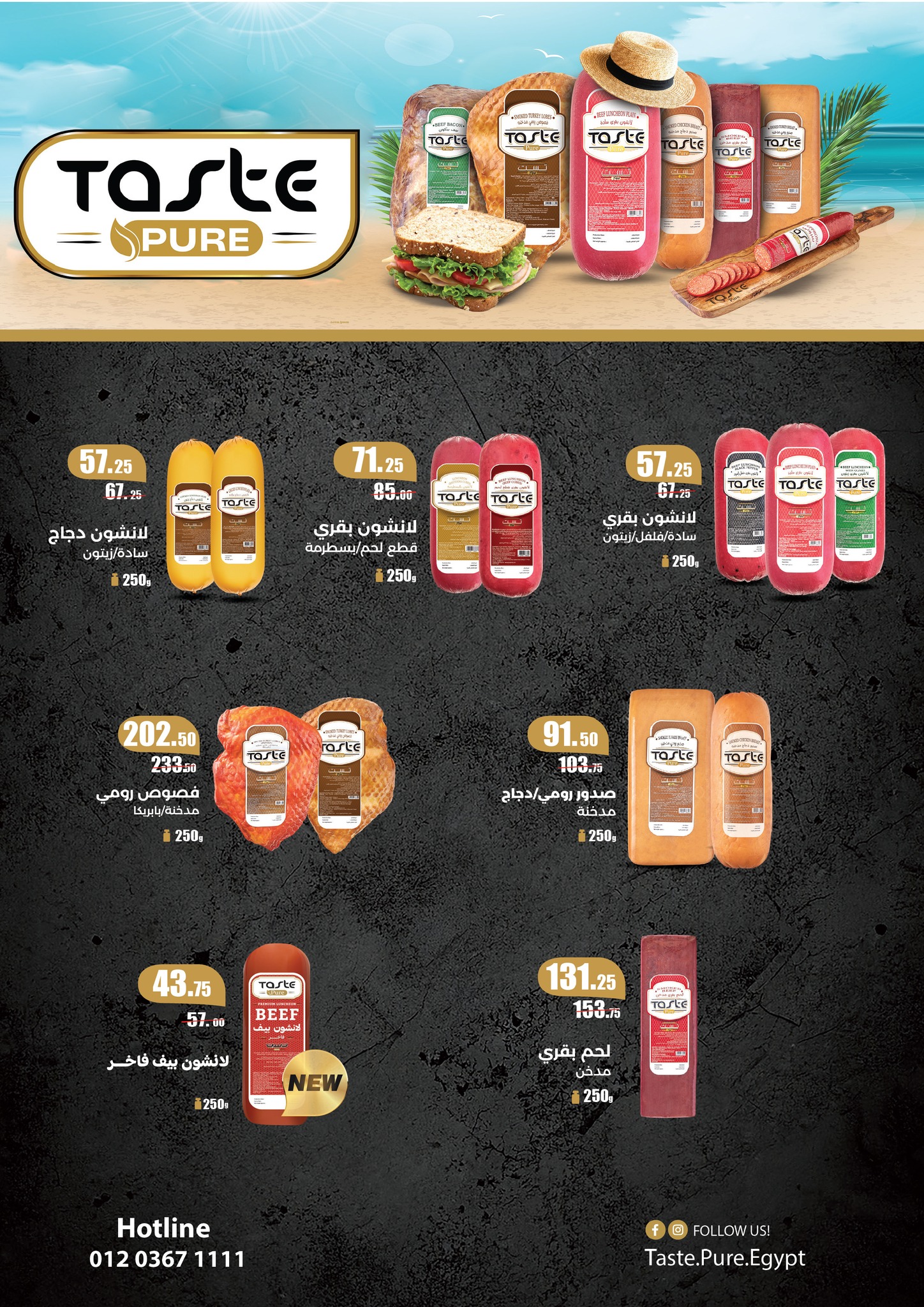 fathalla offers from 24jun to 2jun 2025 عروض فتح الله من 24 يونيو حتى 2 يونيو 2025 صفحة رقم 4