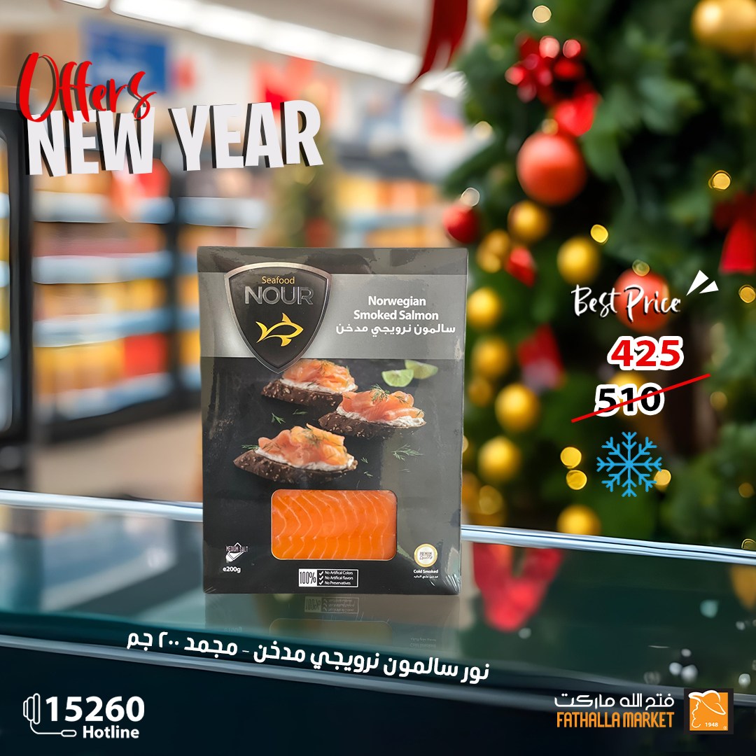 fathalla offers from 25dec to 10jan 2025 عروض فتح الله من 25 ديسمبر حتى 10 يناير 2025 صفحة رقم 10