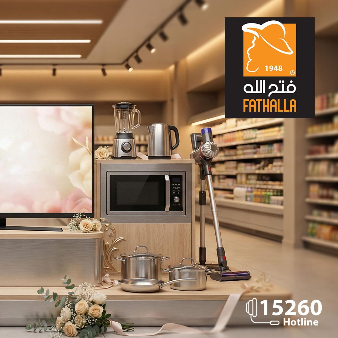 عروض فتح الله 25 فبراير - 5 مارس 2026 صفحة 34 - fathalla offers 25 February - 5 March 2026 page 34