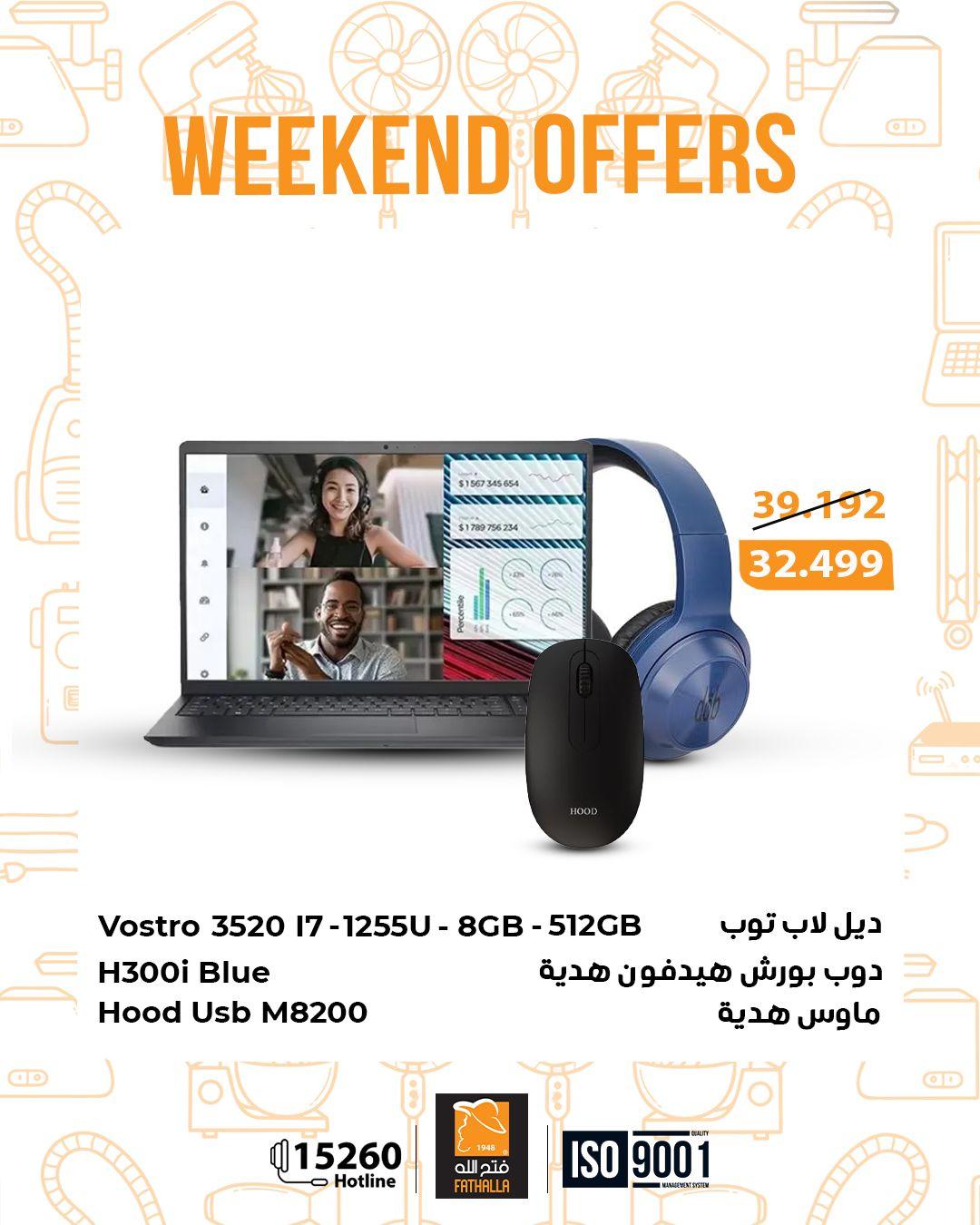 عروض فتح الله 26-28 مارس 2026 صفحة 39