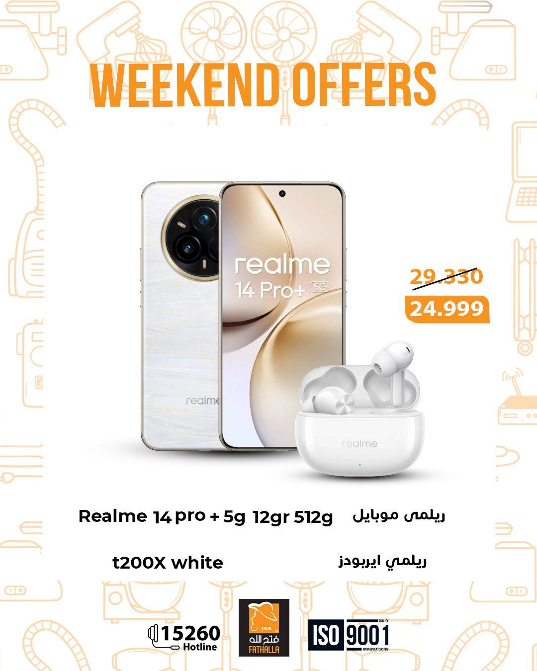 عروض فتح الله 26-28 مارس 2026 صفحة 40