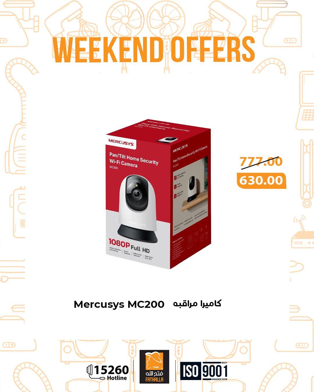 عروض فتح الله 26-28 مارس 2026 صفحة 43