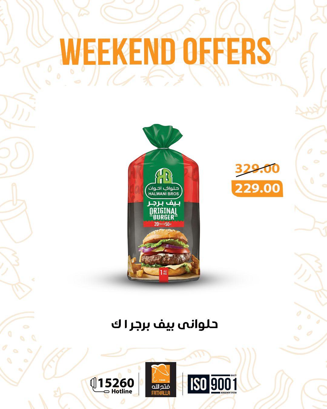 عروض فتح الله 26-28 مارس 2026 صفحة 8