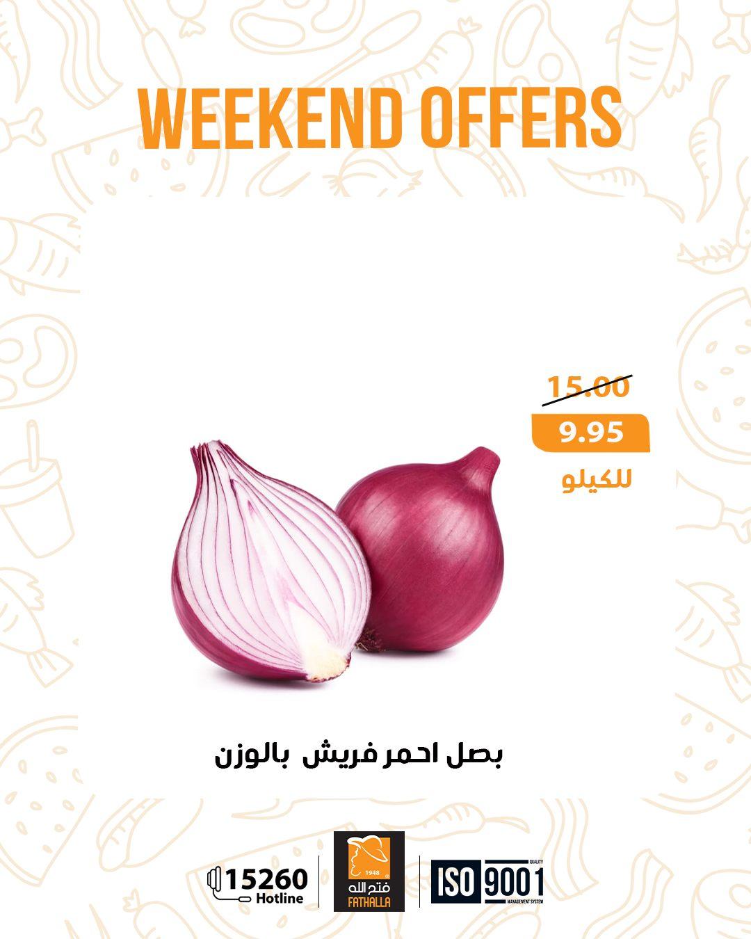 عروض فتح الله 29-29 يناير 2026 صفحة 3 - fathalla offers 29-29 January 2026 page 3