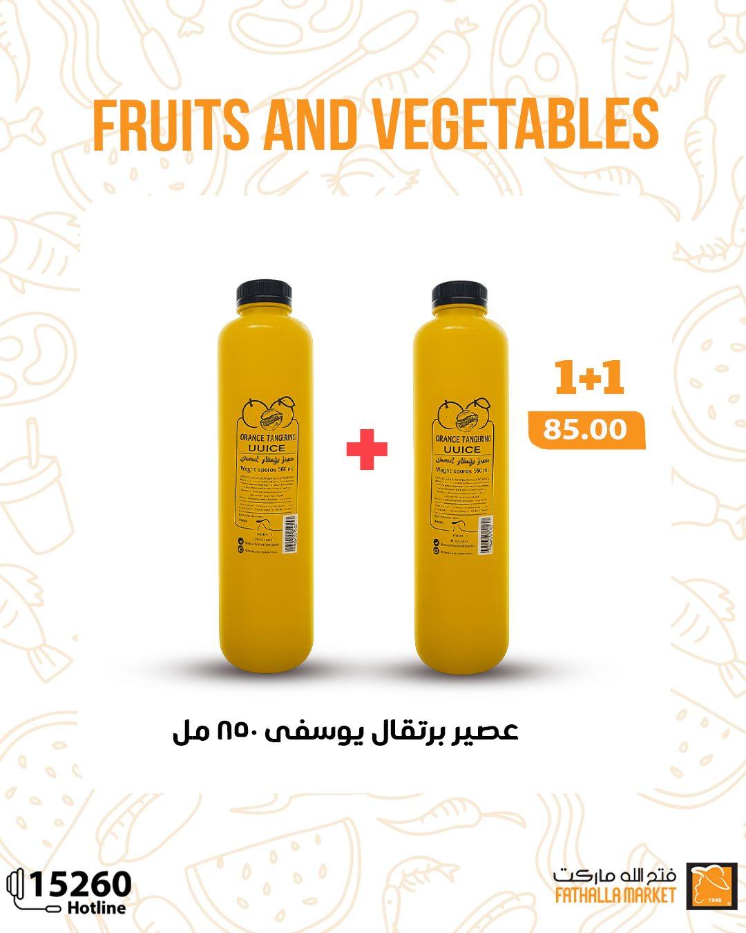 عروض فتح الله 29-29 يناير 2026 صفحة 6 - fathalla offers 29-29 January 2026 page 6