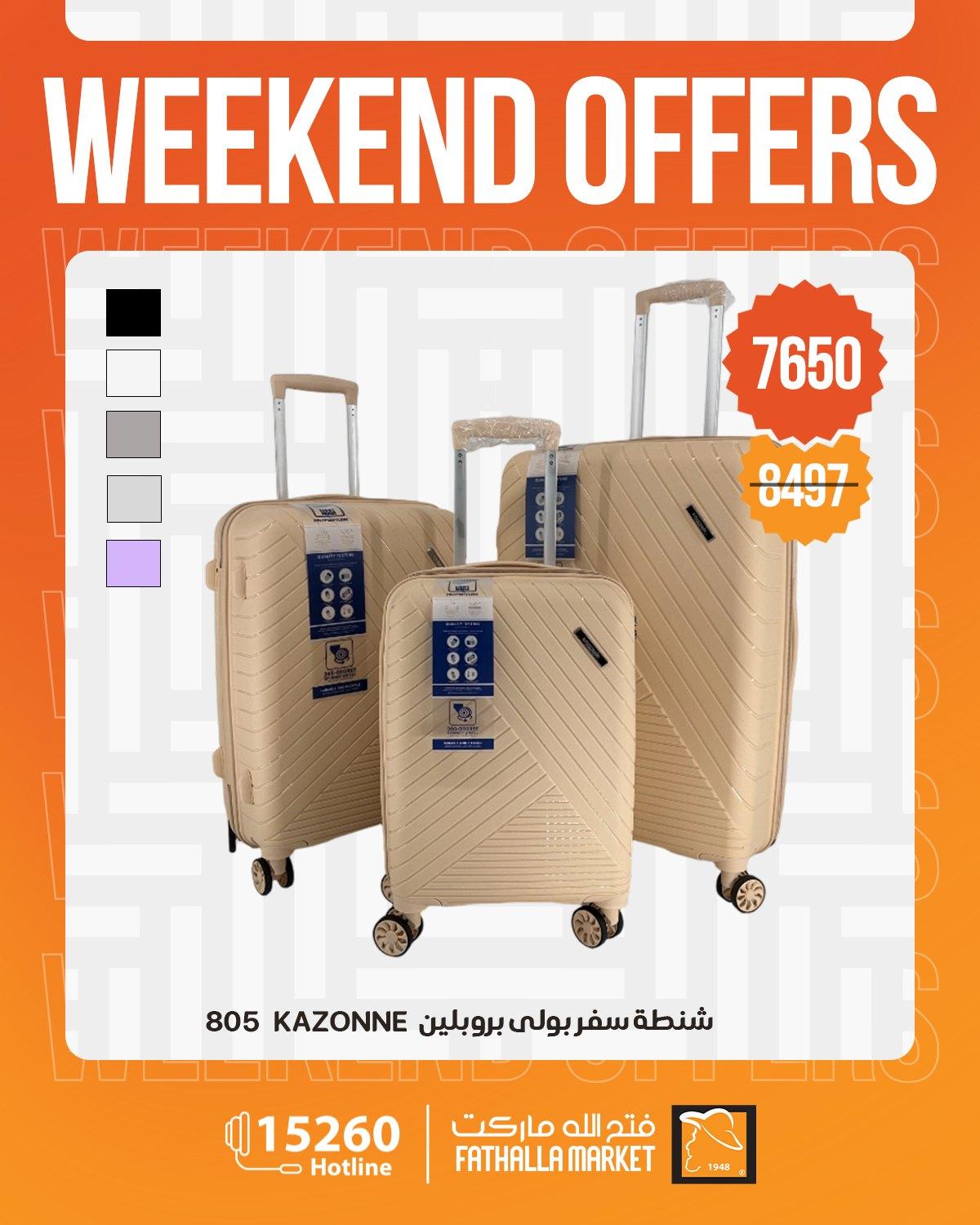 عروض فتح الله 30 إبريل - 2 مايو 2026 صفحة 11 - fathalla offers 30 April - 2 May 2026 page 11