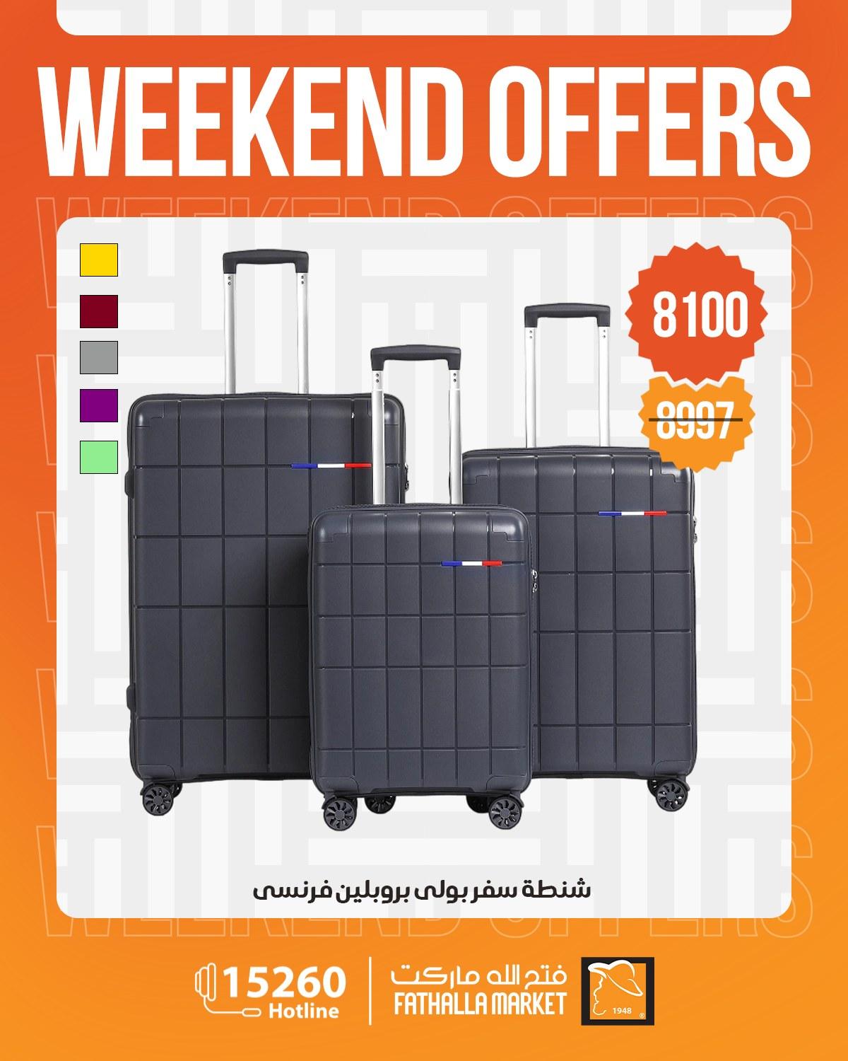 عروض فتح الله 30 إبريل - 2 مايو 2026 صفحة 14 - fathalla offers 30 April - 2 May 2026 page 14