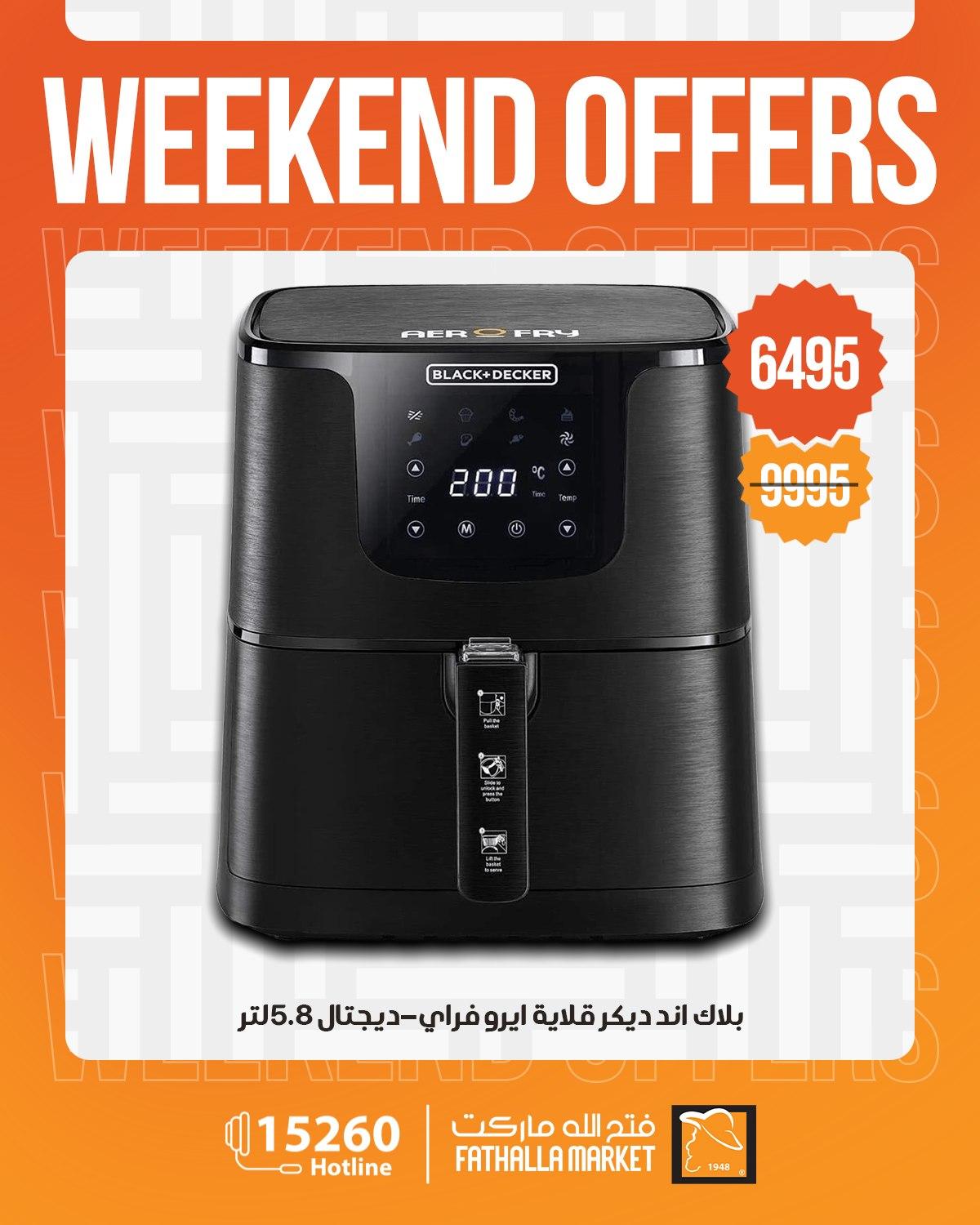 عروض فتح الله 30 إبريل - 2 مايو 2026 صفحة 19 - fathalla offers 30 April - 2 May 2026 page 19