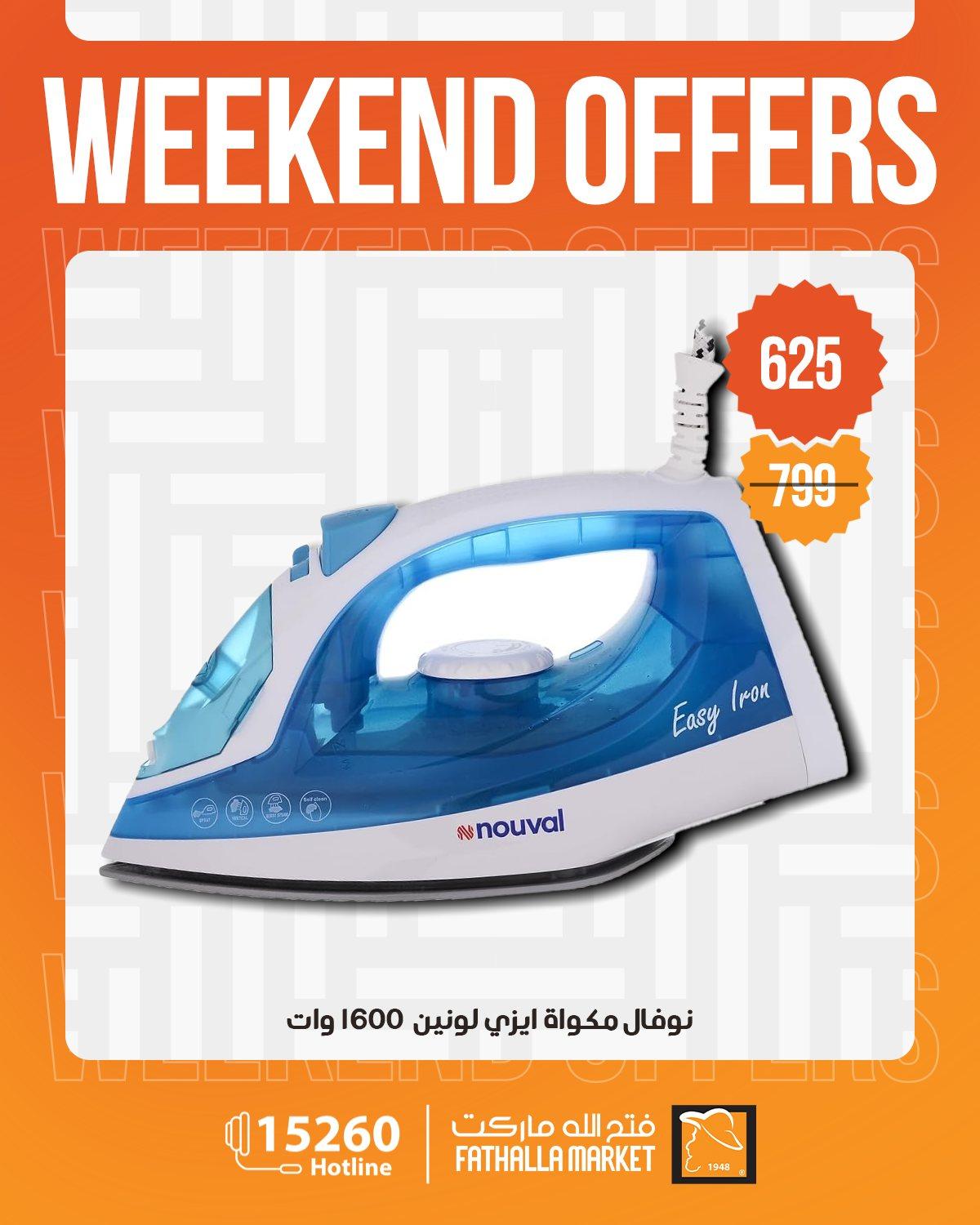 عروض فتح الله 30 إبريل - 2 مايو 2026 صفحة 20 - fathalla offers 30 April - 2 May 2026 page 20