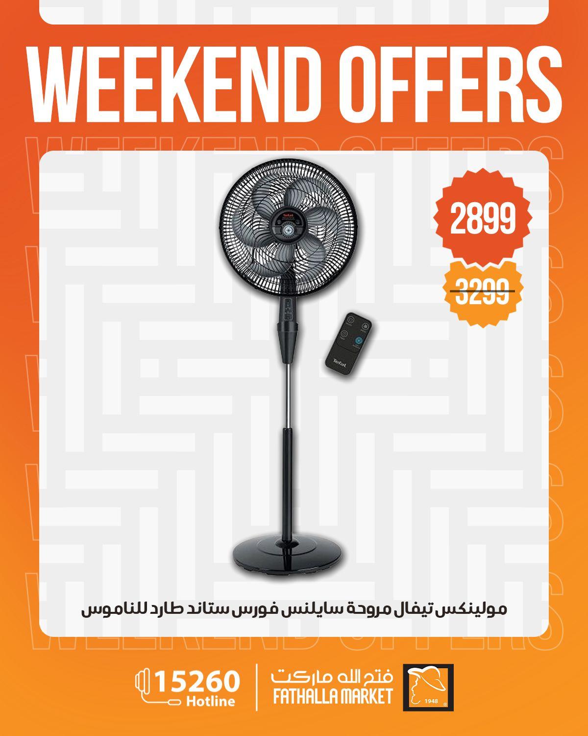 عروض فتح الله 30 إبريل - 2 مايو 2026 صفحة 21 - fathalla offers 30 April - 2 May 2026 page 21