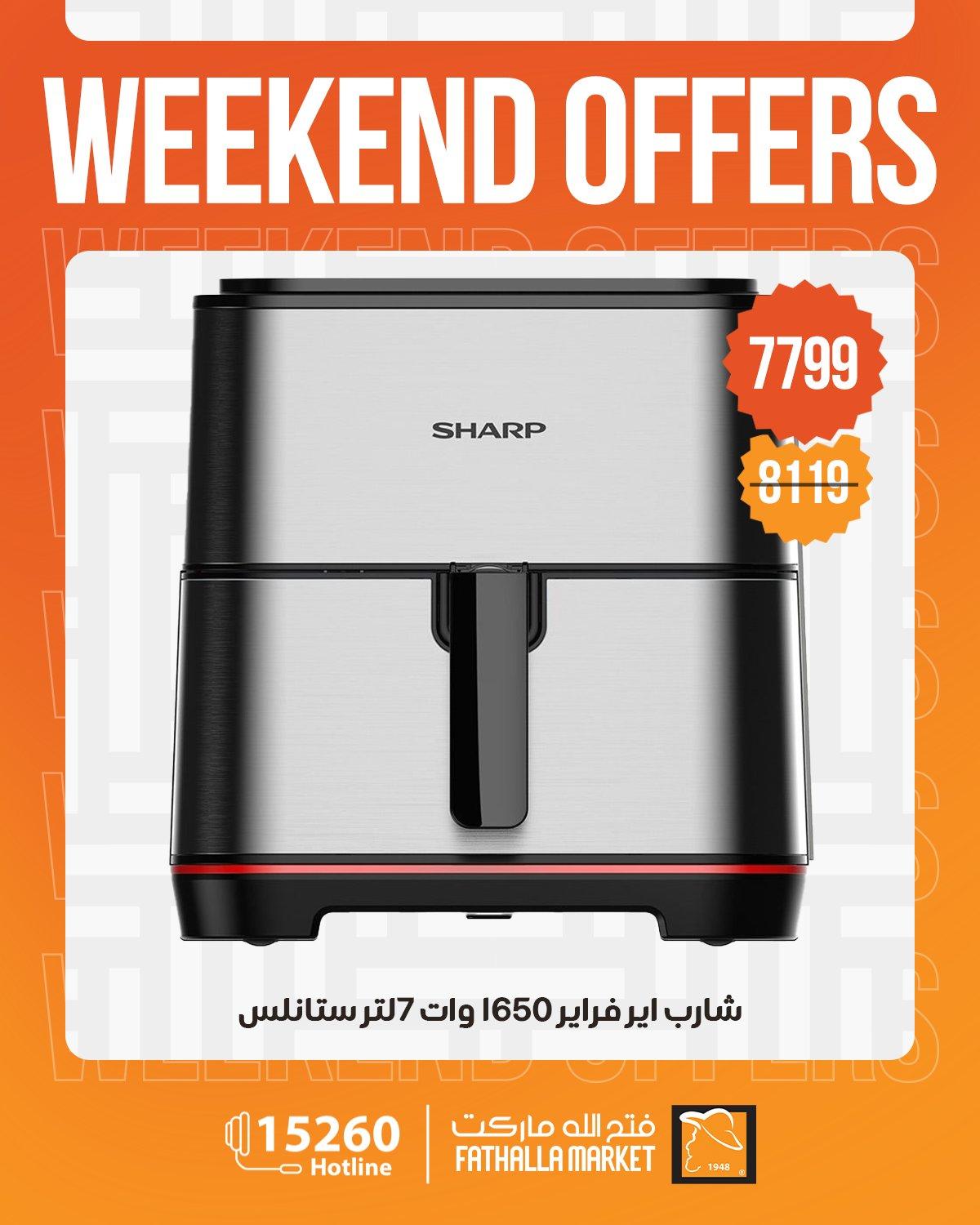 عروض فتح الله 30 إبريل - 2 مايو 2026 صفحة 27 - fathalla offers 30 April - 2 May 2026 page 27