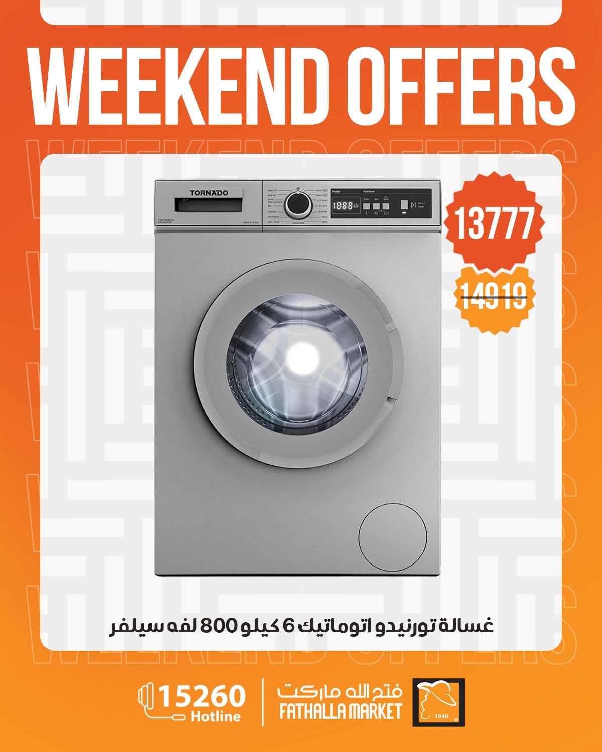 عروض فتح الله 30 إبريل - 2 مايو 2026 صفحة 28 - fathalla offers 30 April - 2 May 2026 page 28