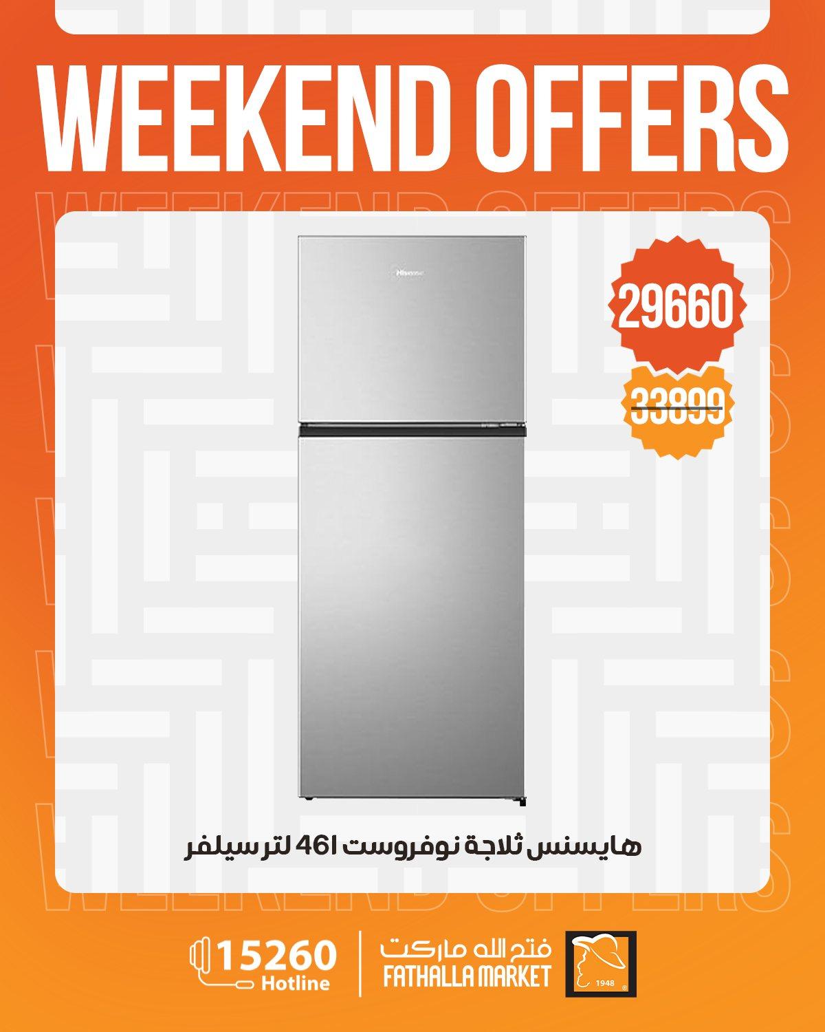 عروض فتح الله 30 إبريل - 2 مايو 2026 صفحة 29 - fathalla offers 30 April - 2 May 2026 page 29