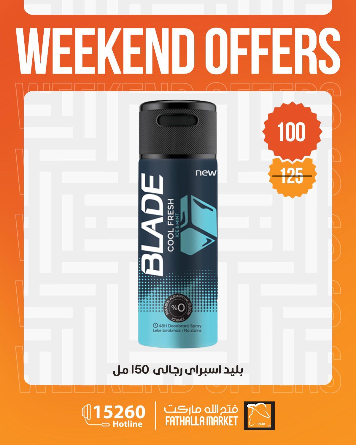 عروض فتح الله 30 إبريل - 2 مايو 2026 صفحة 37 - fathalla offers 30 April - 2 May 2026 page 37