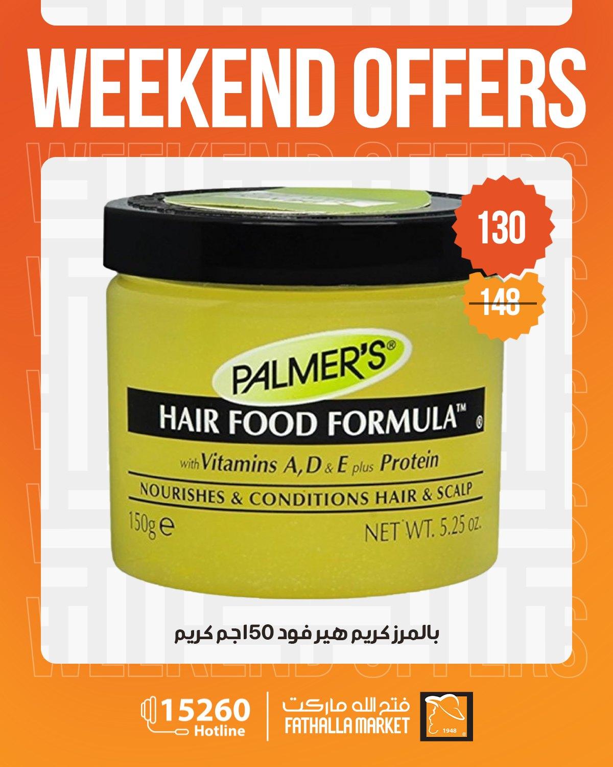 عروض فتح الله 30 إبريل - 2 مايو 2026 صفحة 4 - fathalla offers 30 April - 2 May 2026 page 4