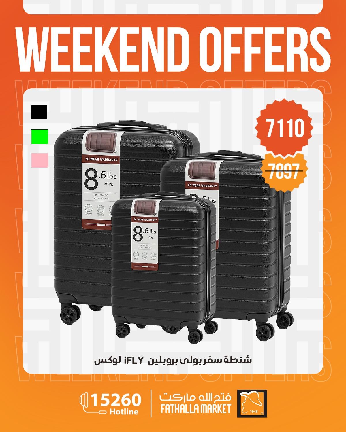 عروض فتح الله 30 إبريل - 2 مايو 2026 صفحة 5 - fathalla offers 30 April - 2 May 2026 page 5