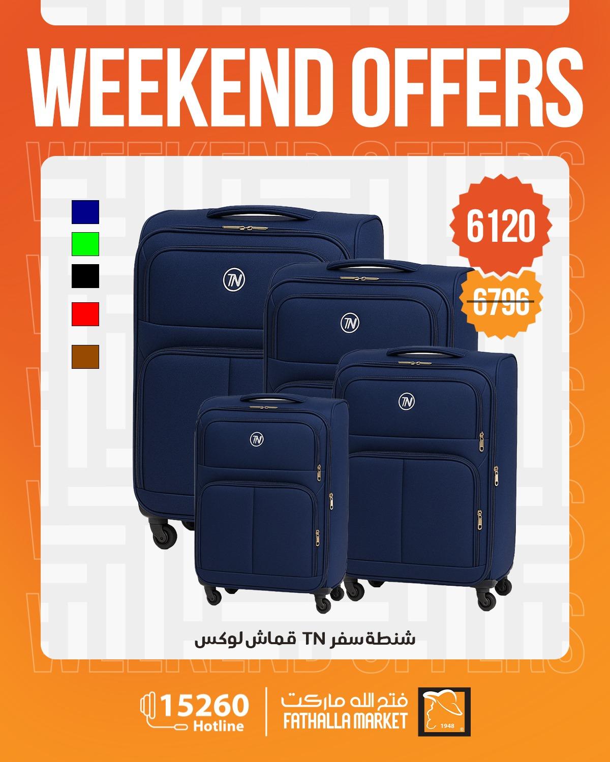 عروض فتح الله 30 إبريل - 2 مايو 2026 صفحة 6 - fathalla offers 30 April - 2 May 2026 page 6