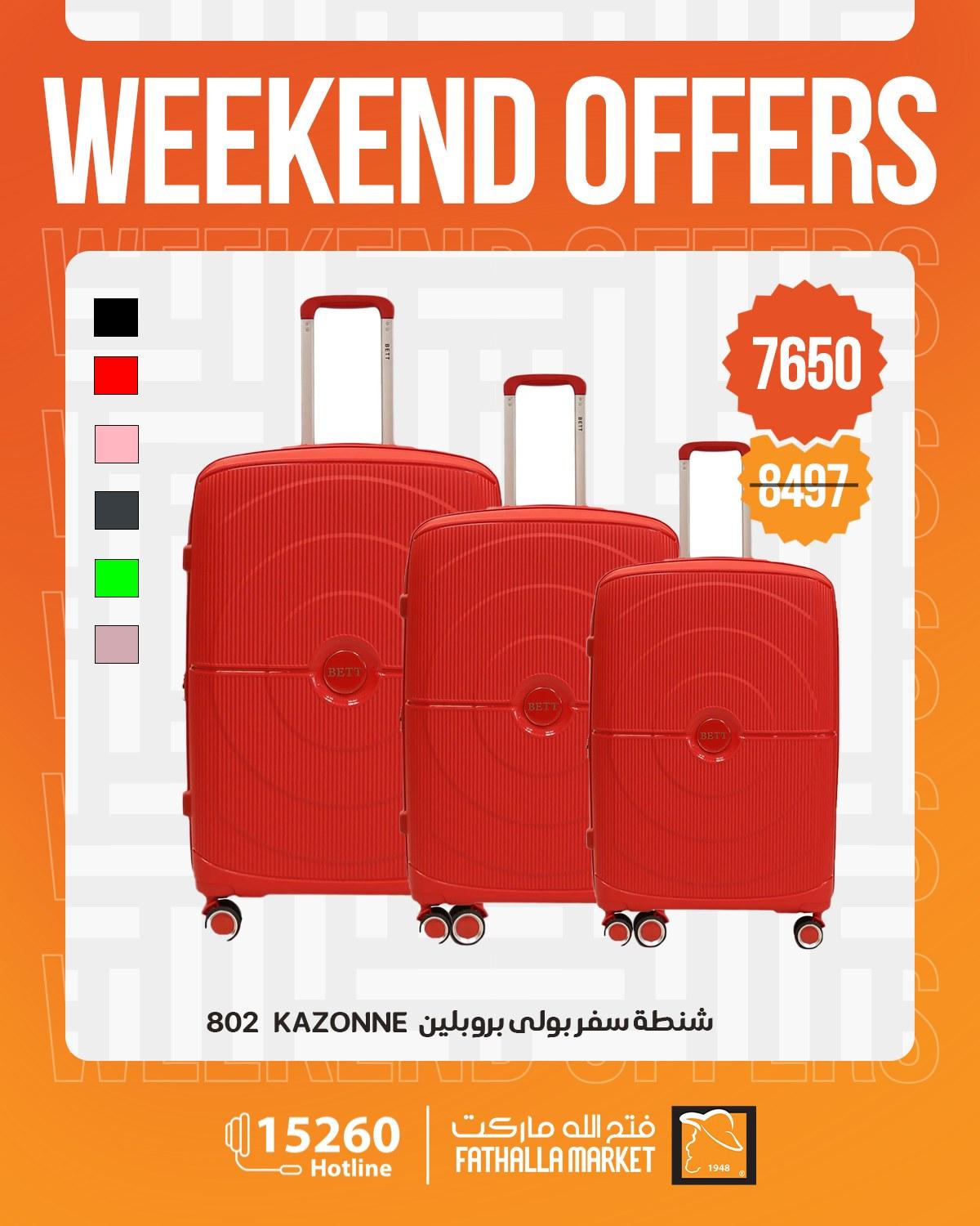 عروض فتح الله 30 إبريل - 2 مايو 2026 صفحة 7 - fathalla offers 30 April - 2 May 2026 page 7