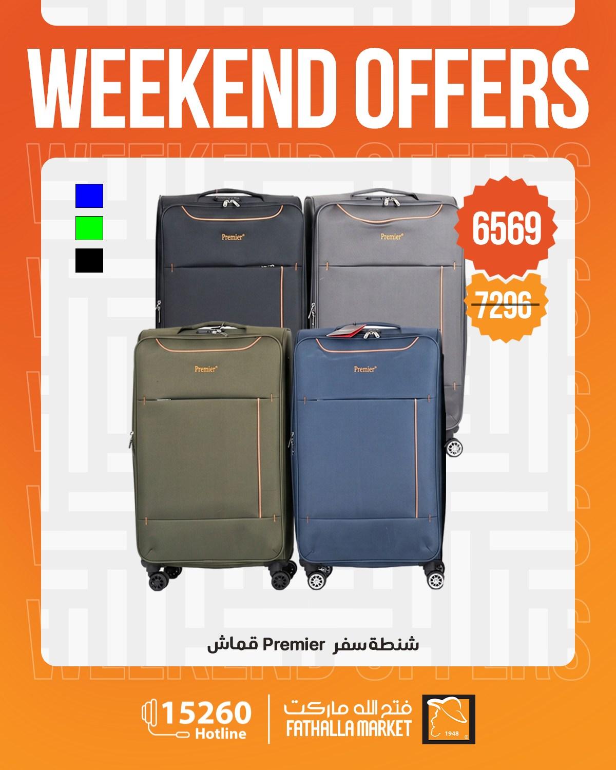 عروض فتح الله 30 إبريل - 2 مايو 2026 صفحة 8 - fathalla offers 30 April - 2 May 2026 page 8