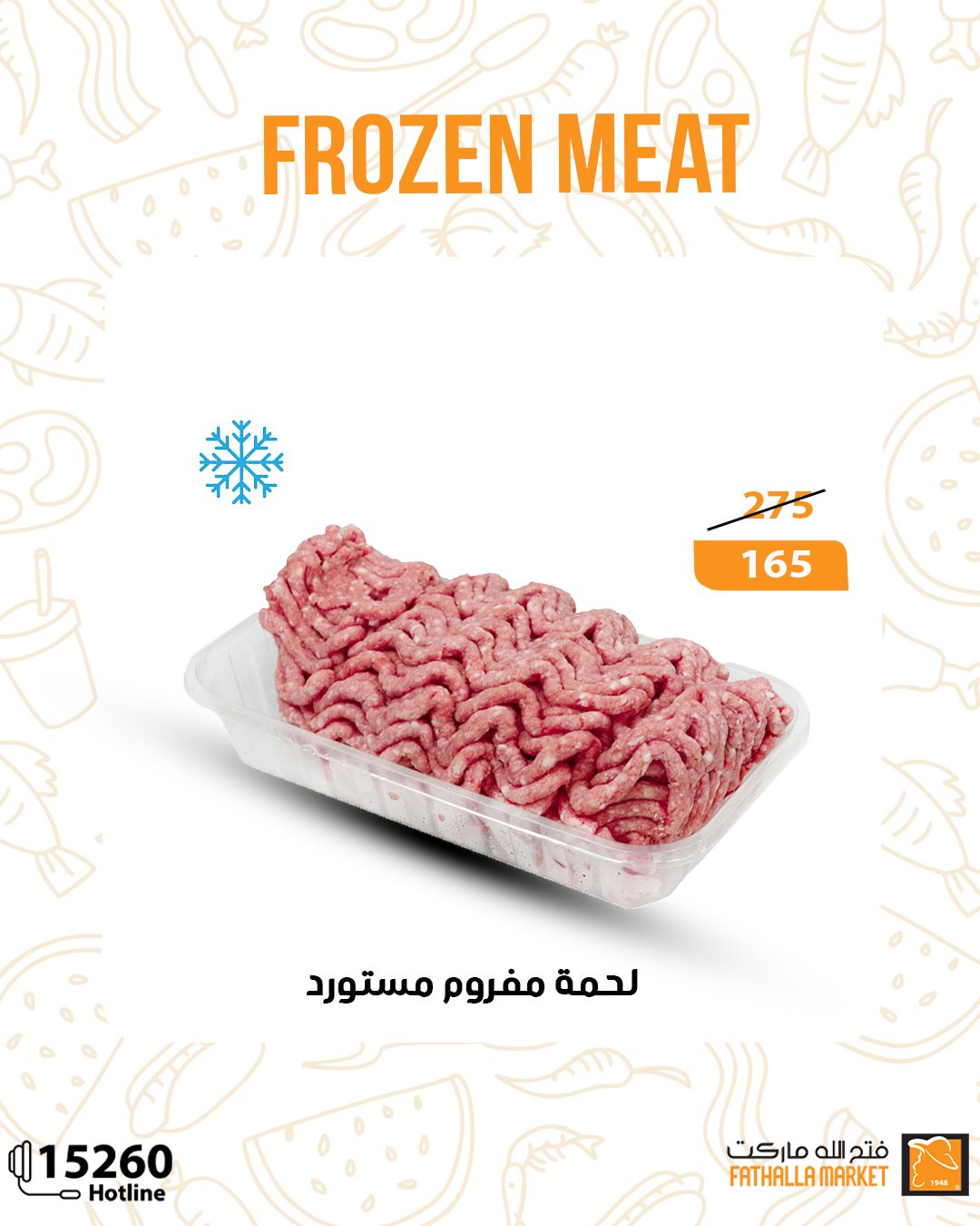 fathalla offers from 31may to 1may 2025 عروض فتح الله من 31 مايو حتى 1 مايو 2025 صفحة رقم 3