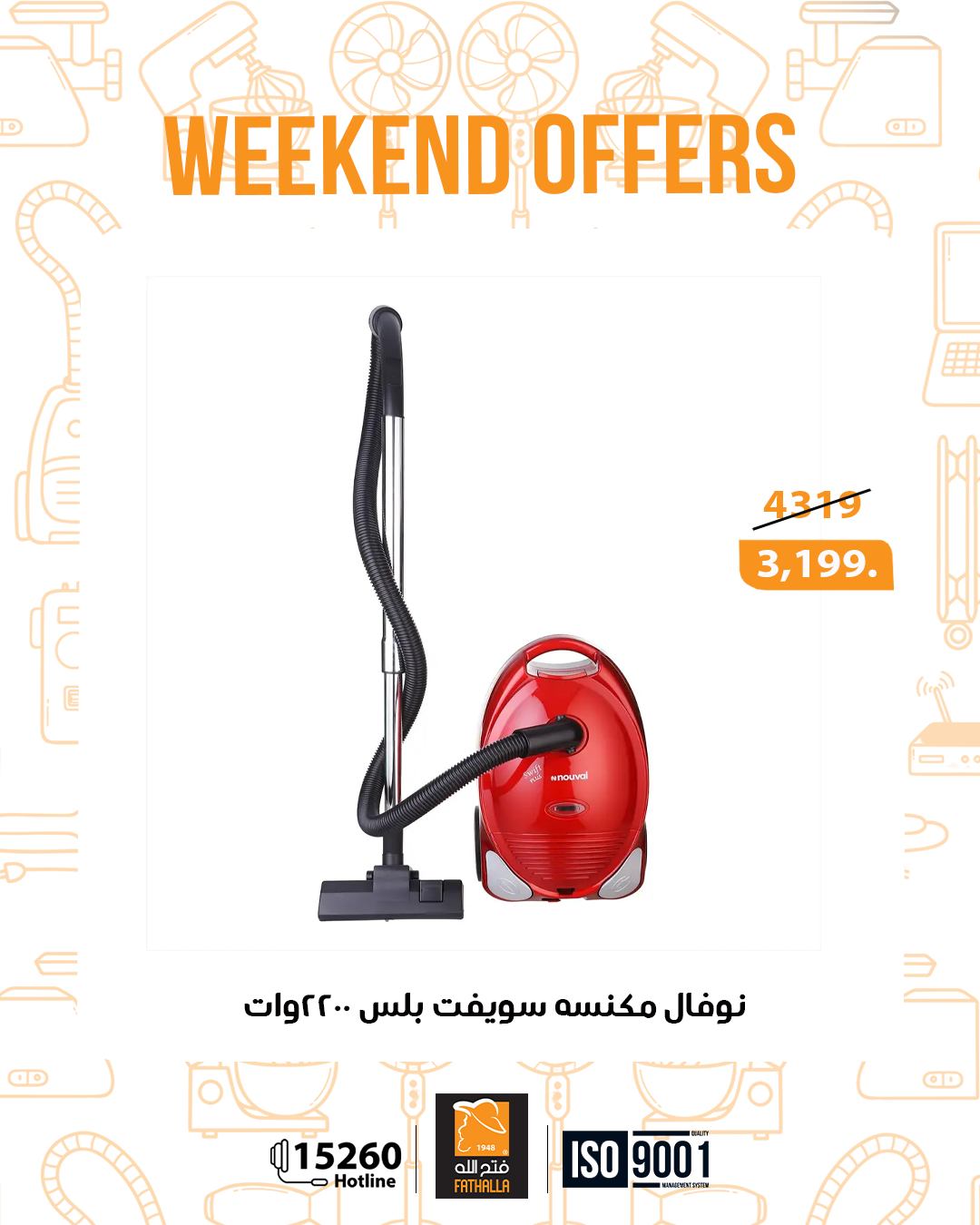 fathalla offers from 3dec to 1dec 2025 عروض فتح الله من 3 ديسمبر حتى 1 ديسمبر 2025 صفحة رقم 5