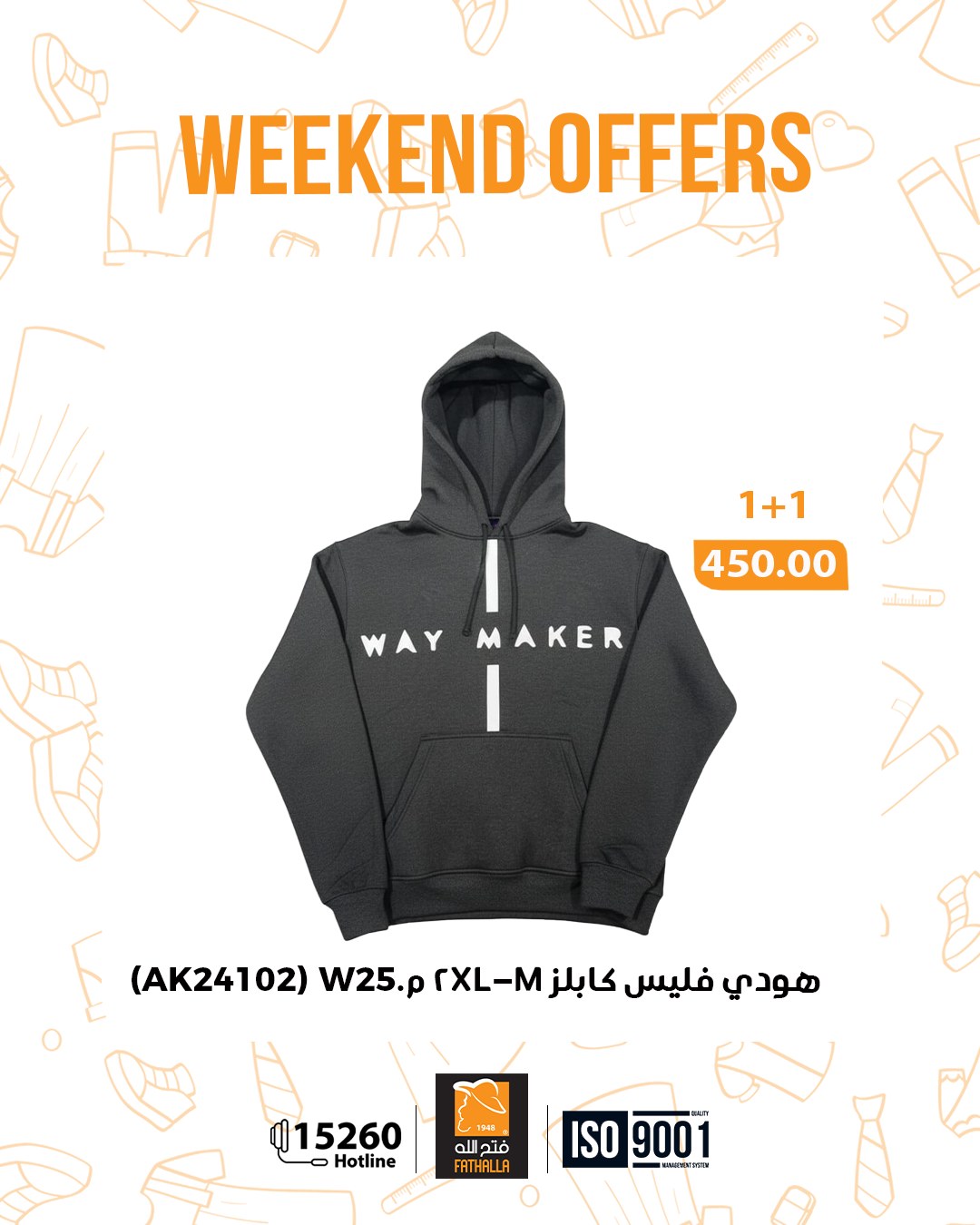 fathalla offers from 3dec to 1dec 2025 عروض فتح الله من 3 ديسمبر حتى 1 ديسمبر 2025 صفحة رقم 6