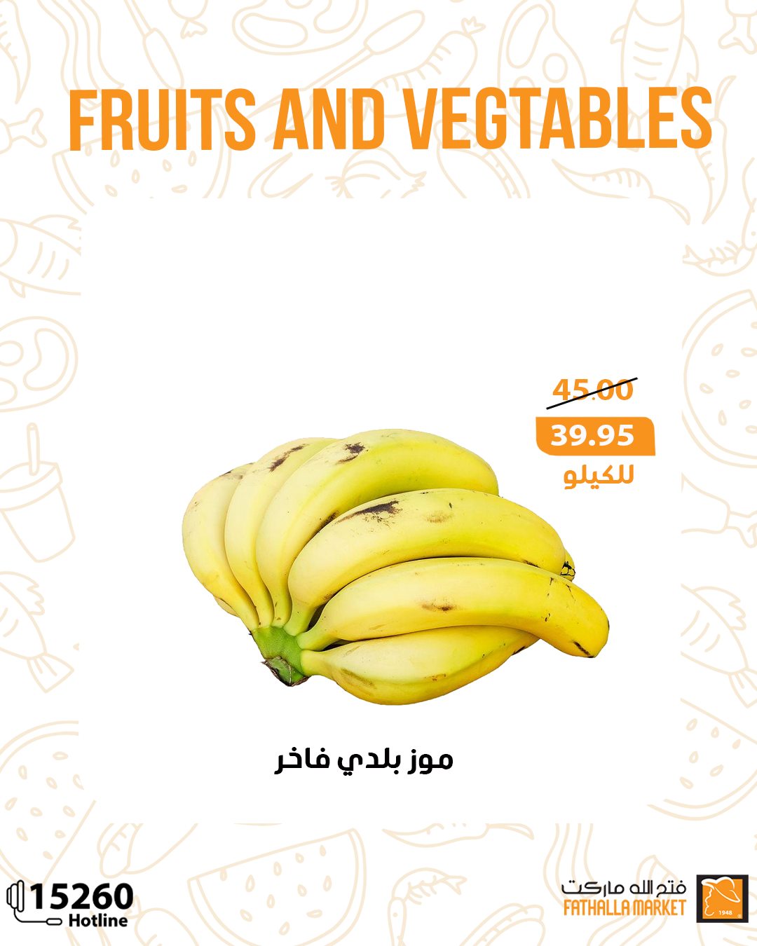 fathalla offers from 3jun to 3jun 2025 عروض فتح الله من 3 يونيو حتى 3 يونيو 2025 صفحة رقم 4