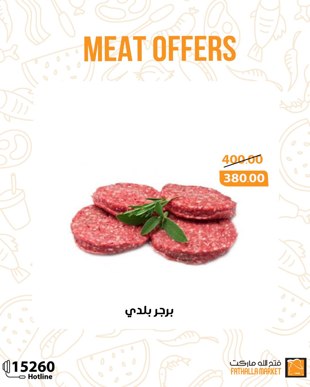 fathalla offers from 3sep to 5sep 2025 عروض فتح الله من 3 سبتمبر حتى 5 سبتمبر 2025 صفحة رقم 2