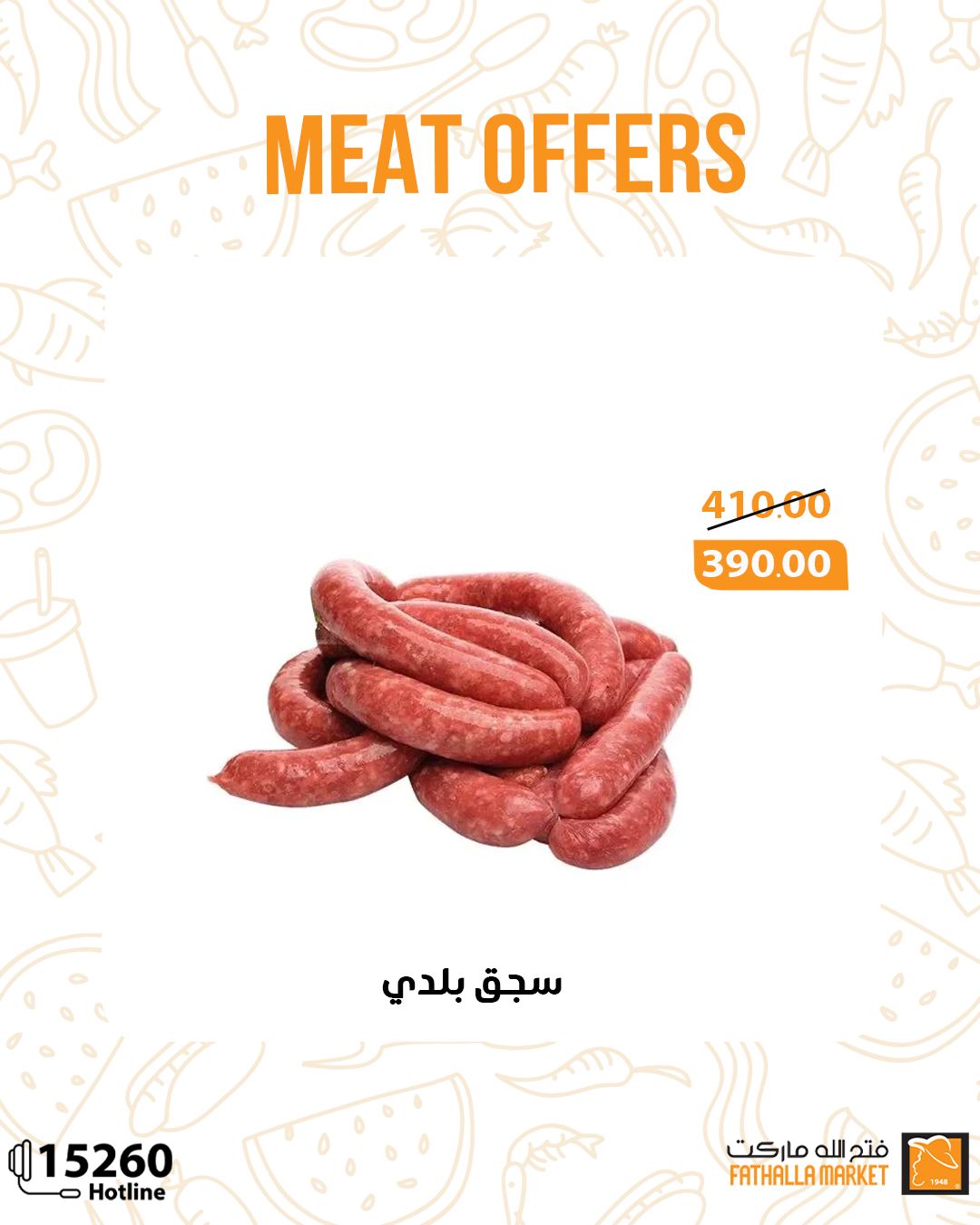 fathalla offers from 3sep to 5sep 2025 عروض فتح الله من 3 سبتمبر حتى 5 سبتمبر 2025 صفحة رقم 3