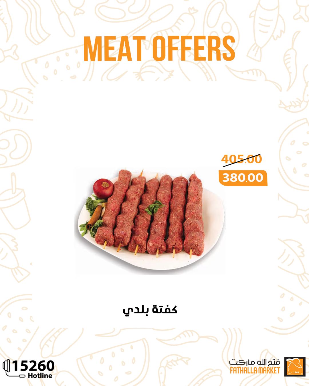 fathalla offers from 3sep to 5sep 2025 عروض فتح الله من 3 سبتمبر حتى 5 سبتمبر 2025 صفحة رقم 4