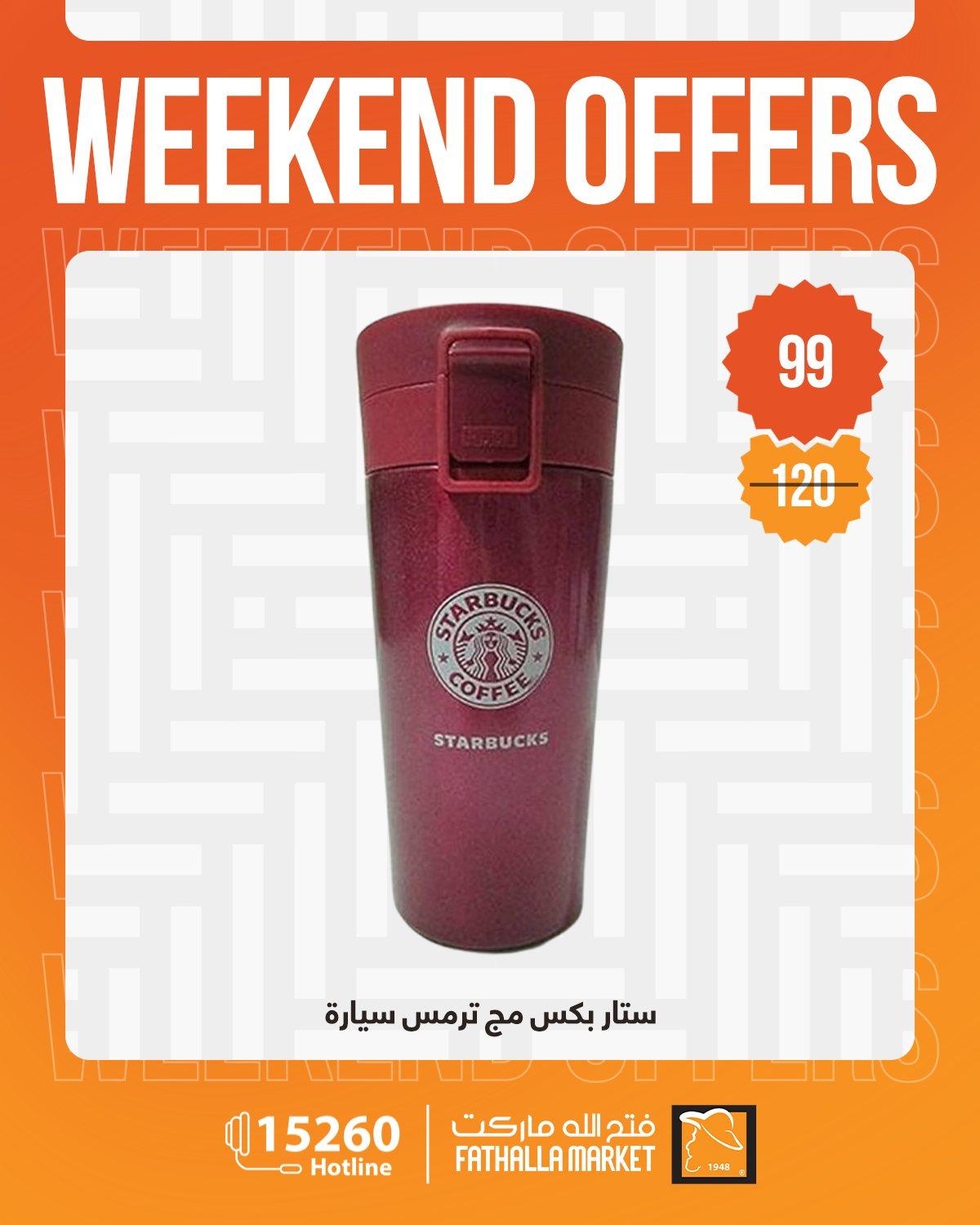 عروض فتح الله 4-6 يونيو 2026 صفحة 2 - fathalla offers 4-6 June 2026 page 2