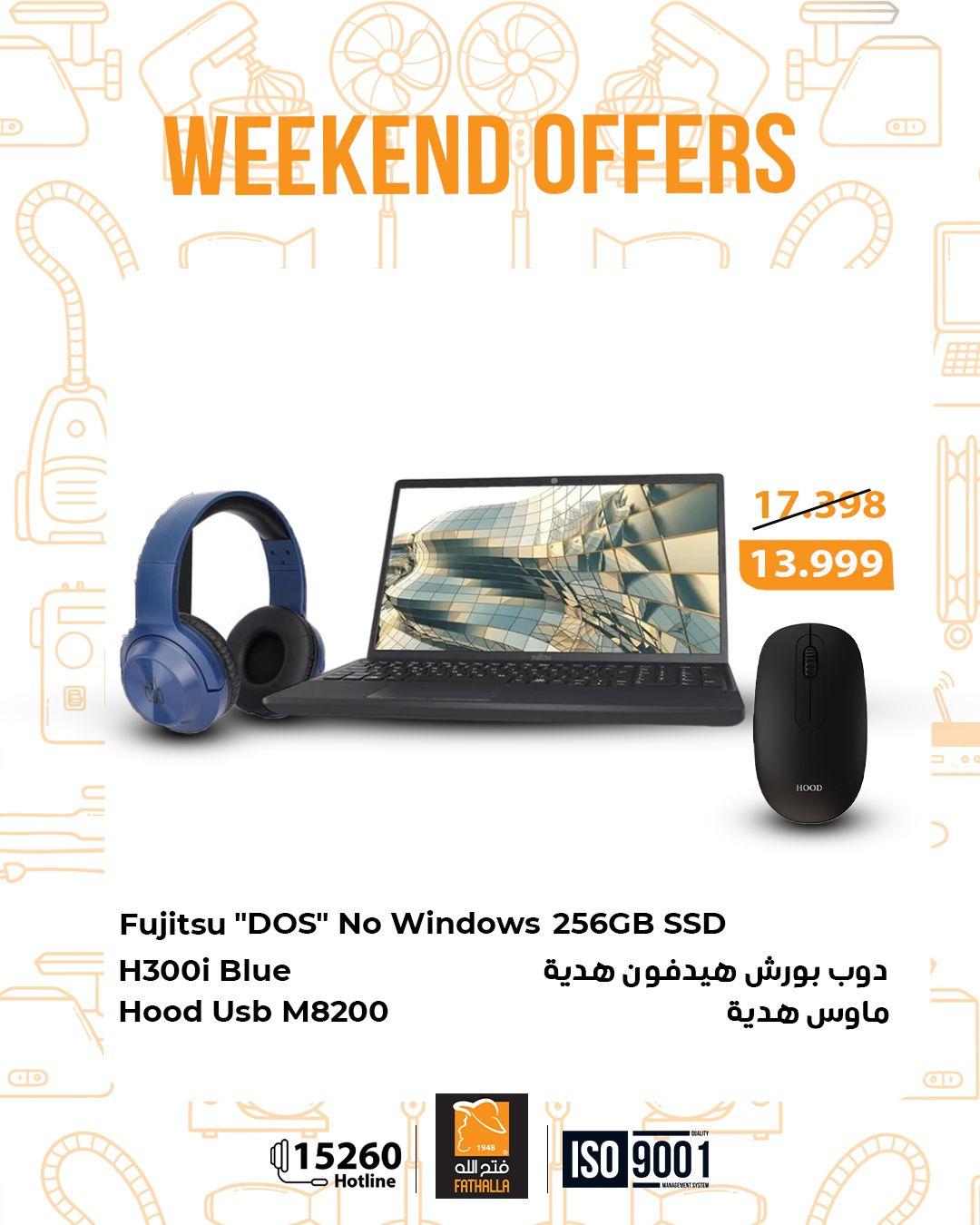 عروض فتح الله 5-7 مارس 2026 صفحة 10