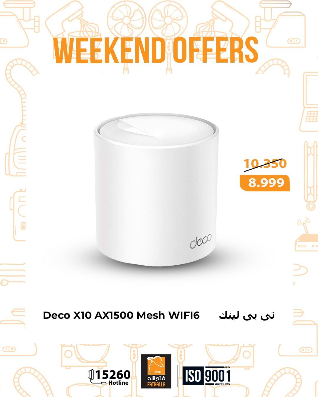 عروض فتح الله 5-7 مارس 2026 صفحة 12