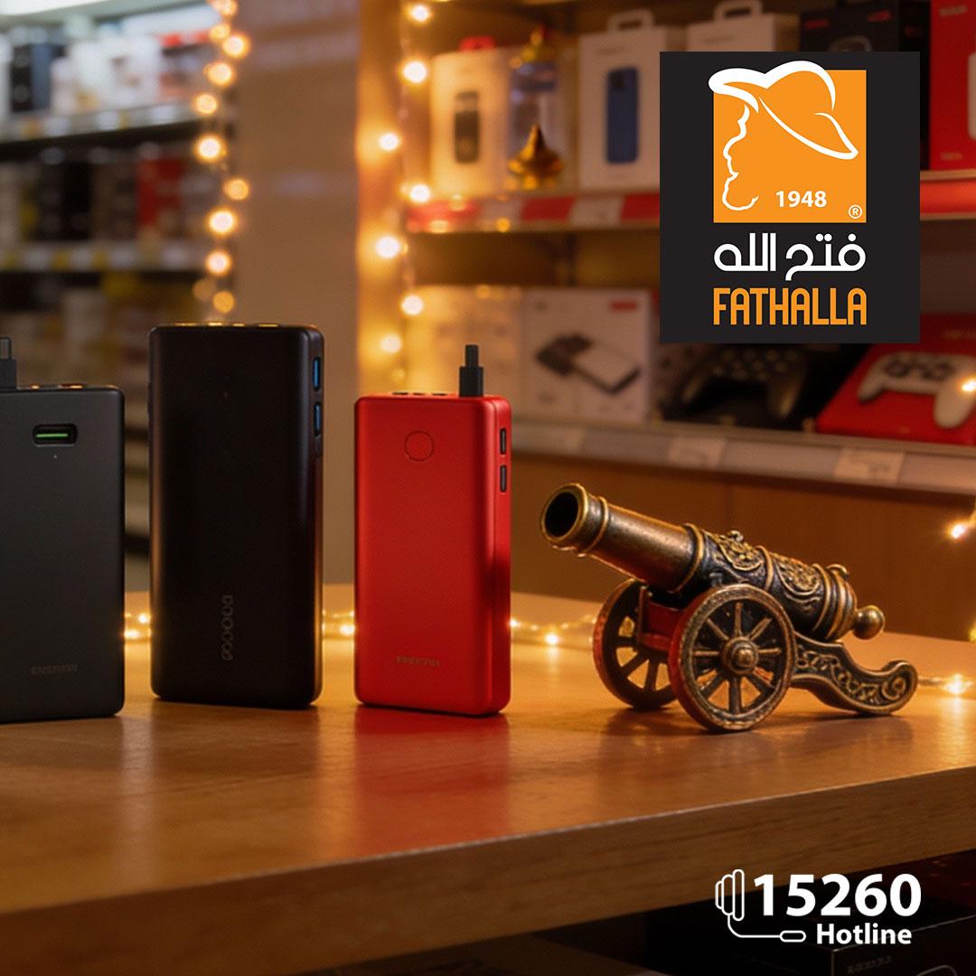 عروض فتح الله 6-28 فبراير 2026 صفحة 4 - fathalla offers 6-28 February 2026 page 4