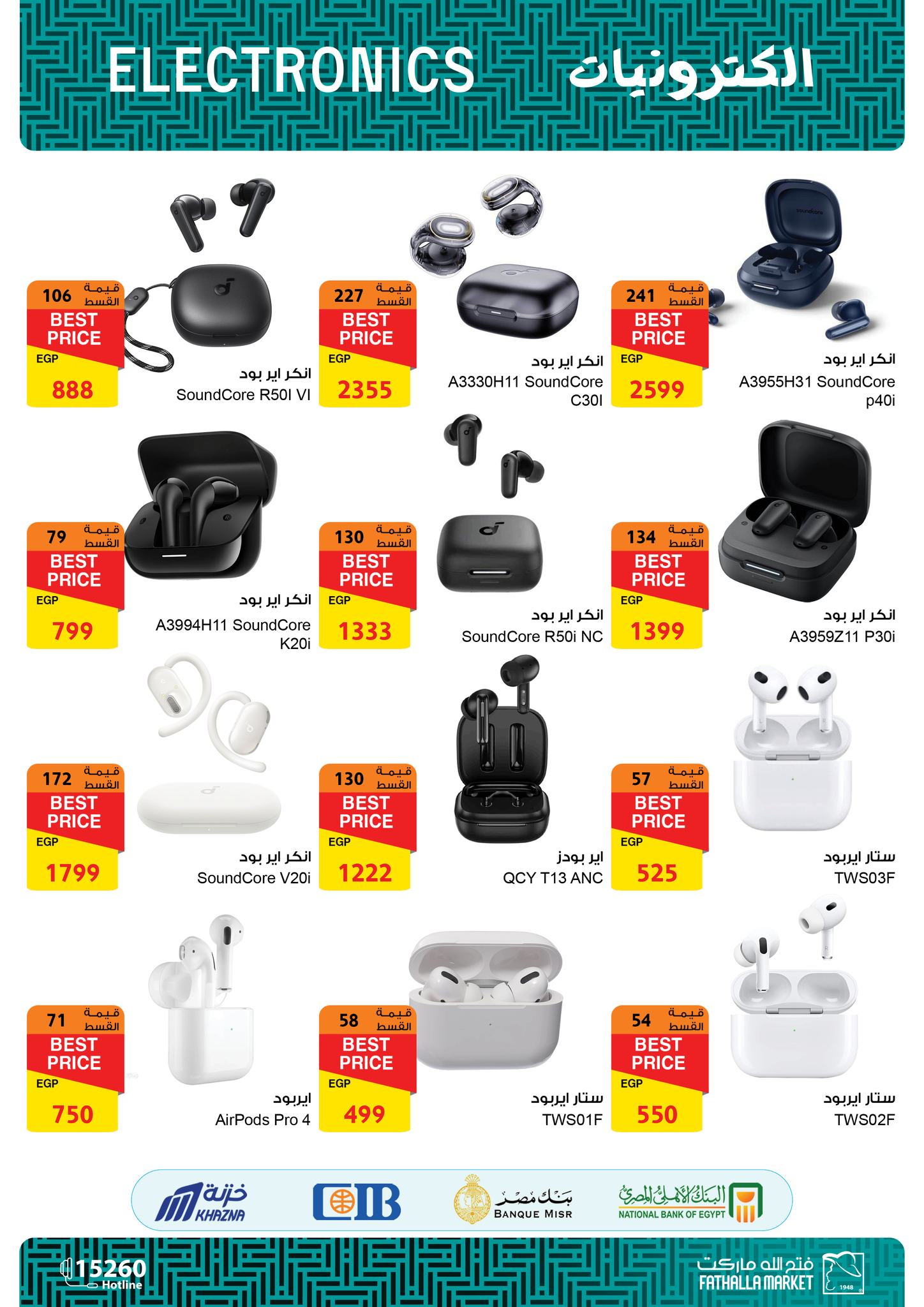 fathalla offers from 6jun to 20jun 2025 عروض فتح الله من 6 يونيو حتى 20 يونيو 2025 صفحة رقم 10