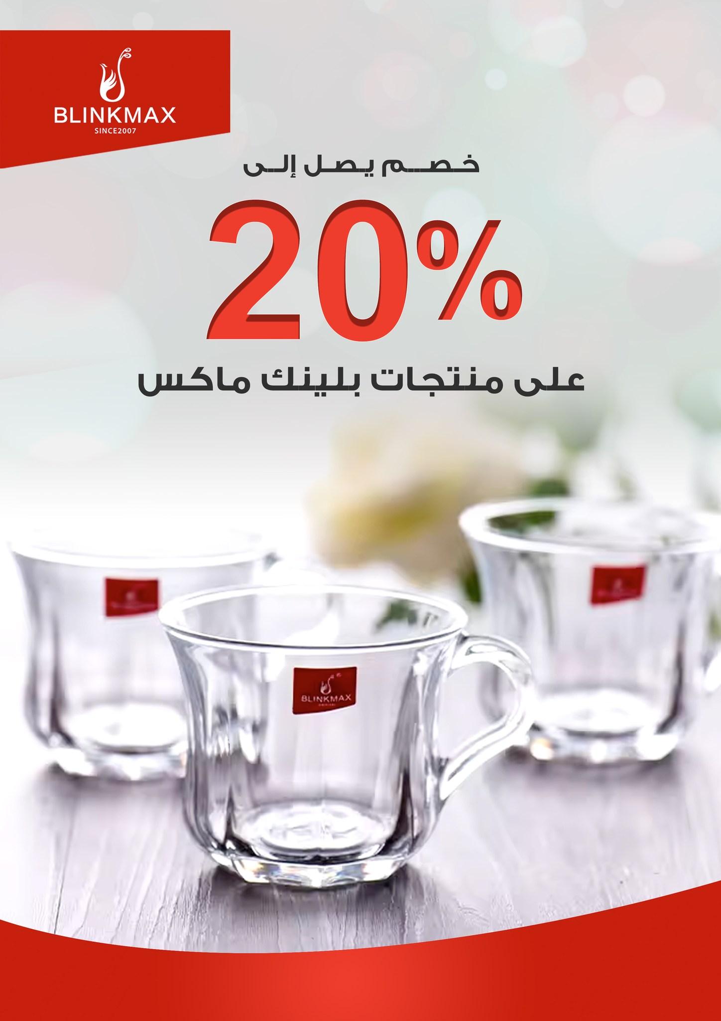 عروض فتح الله 7-21 مارس 2026 صفحة 15 - fathalla offers 7-21 March 2026 page 15