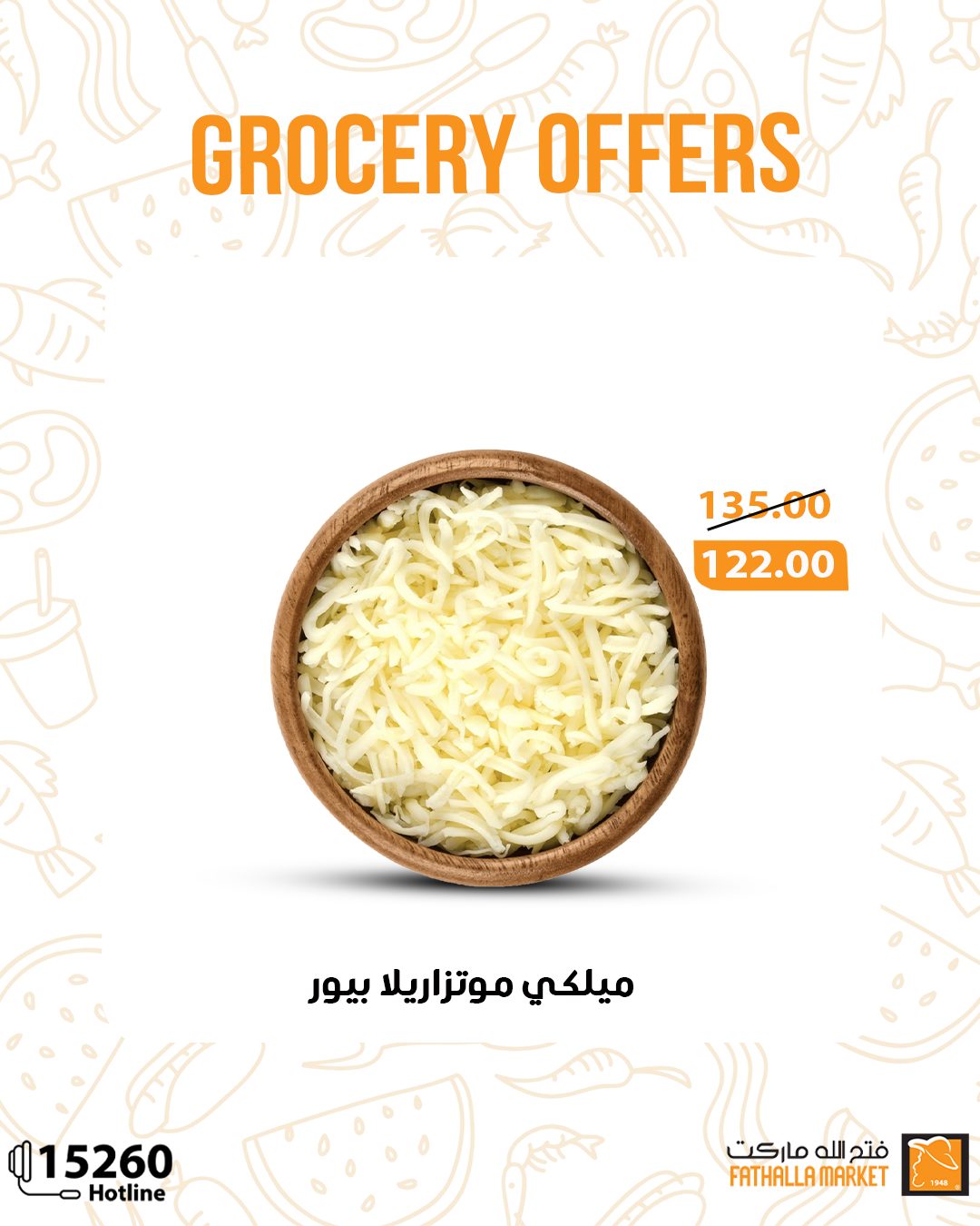 fathalla offers from 7may to 5may 2025 عروض فتح الله من 7 مايو حتى 5 مايو 2025 صفحة رقم 10