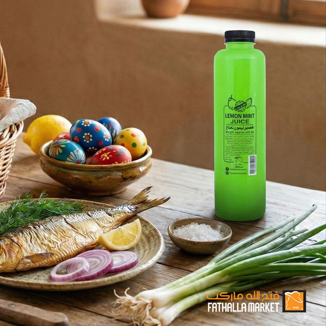 عروض فتح الله عروض شم النسيم 9-14 ابريل 2026  صفحة 13 - fathalla offers 9-14 April 2026 page 13