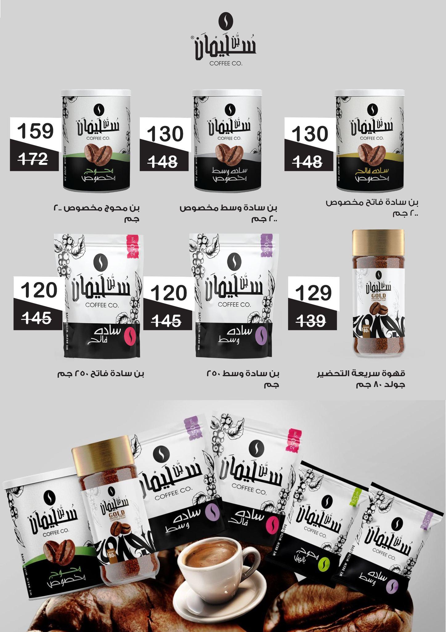 عروض جملة ماركت 12-25 فبراير 2026 صفحة 5 - gomla market offers 12-25 February 2026 page 5