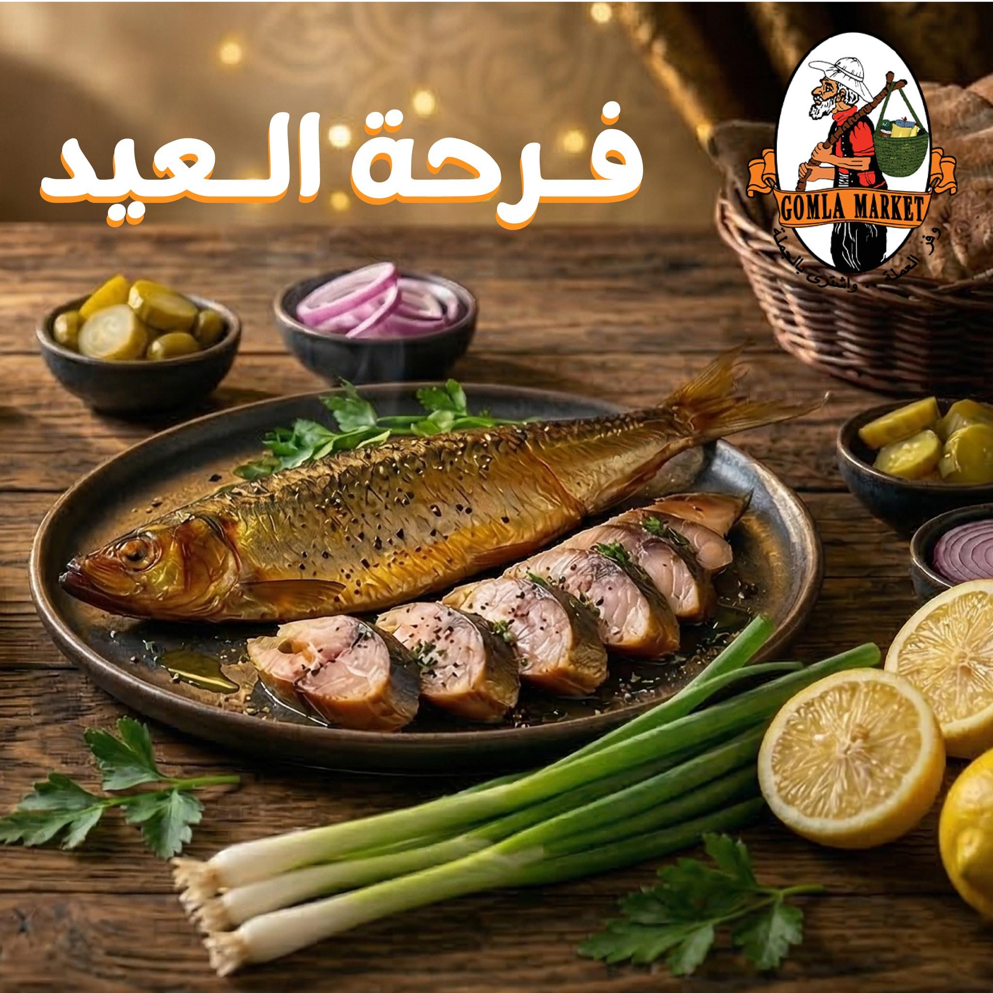 عروض جملة ماركت عيد الفطر 18-23 مارس 2026 صفحة 2