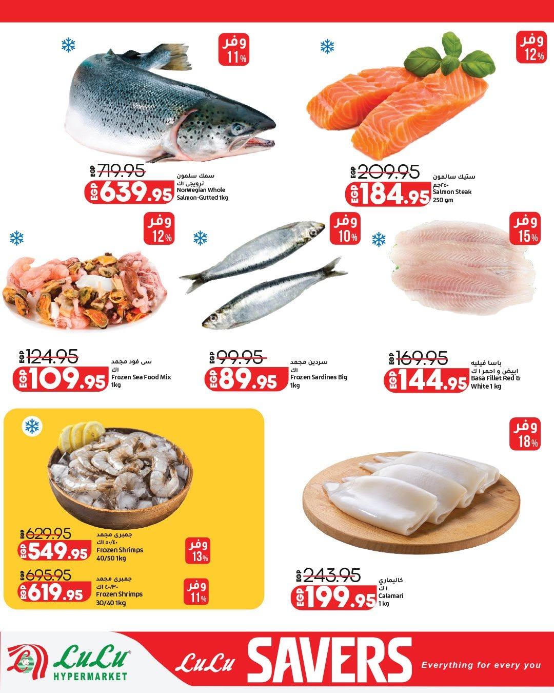 عروض جملة ماركت 7-17 يونيو 2026 صفحة 15 - gomla market offers 7-17 June 2026 page 15