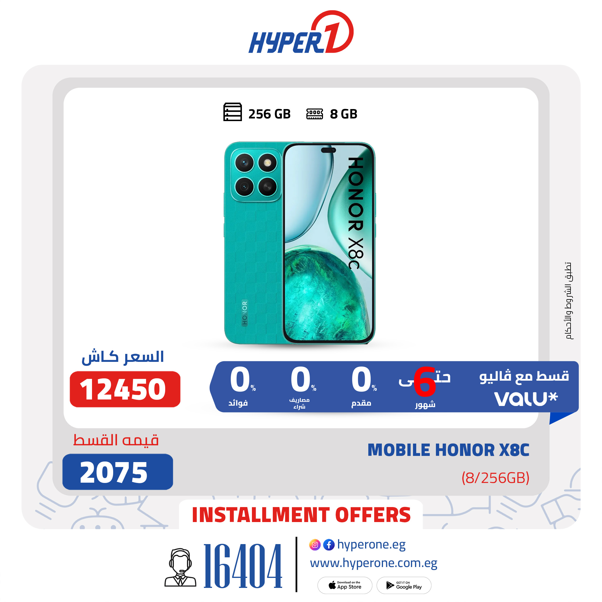hyper-one offers from 10apr to 10apr 2025 عروض هايبر وان من 10 إبريل حتى 10 إبريل 2025 صفحة رقم 9