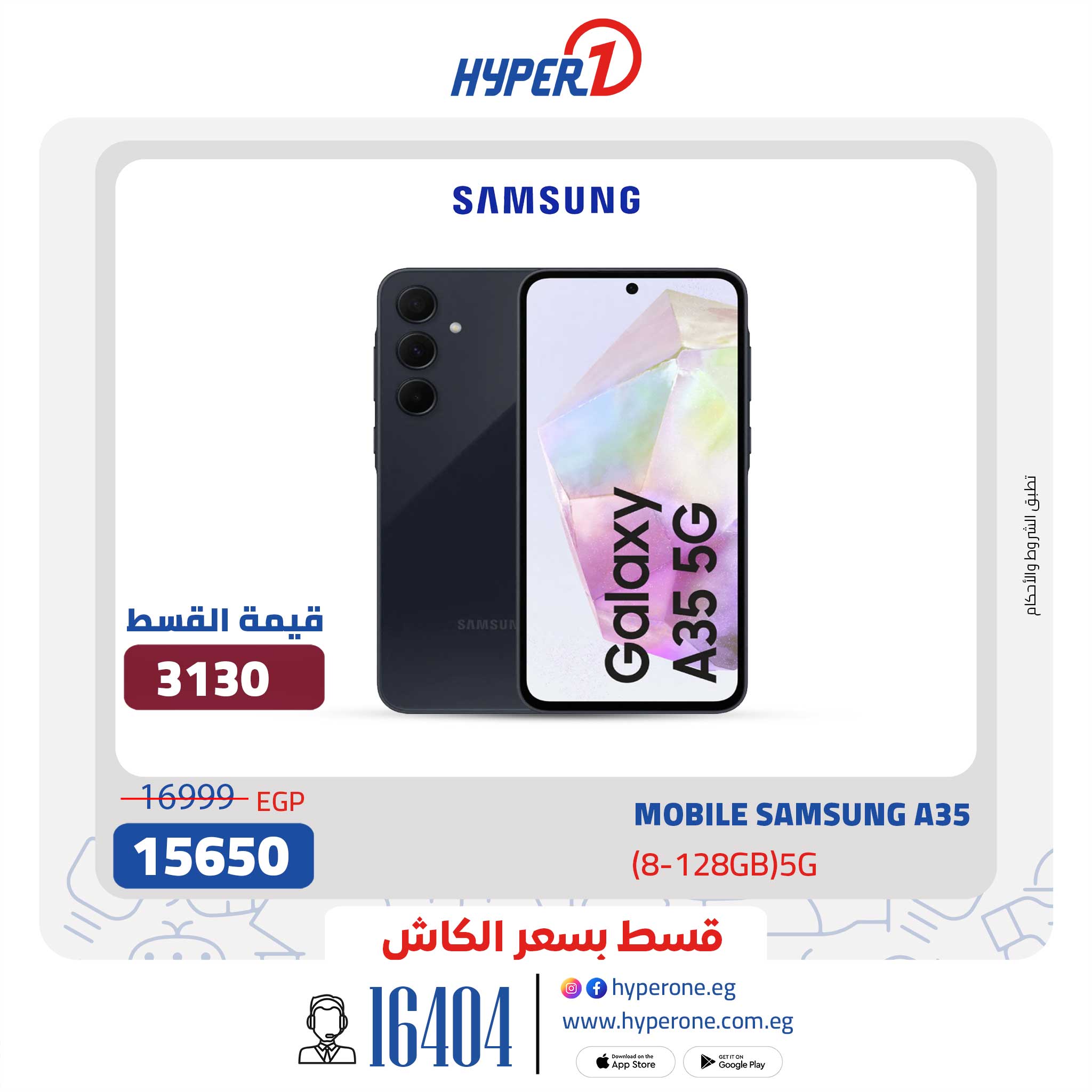 hyper-one offers from 10feb to 10feb 2025 عروض هايبر وان من 10 فبراير حتى 10 فبراير 2025 صفحة رقم 2