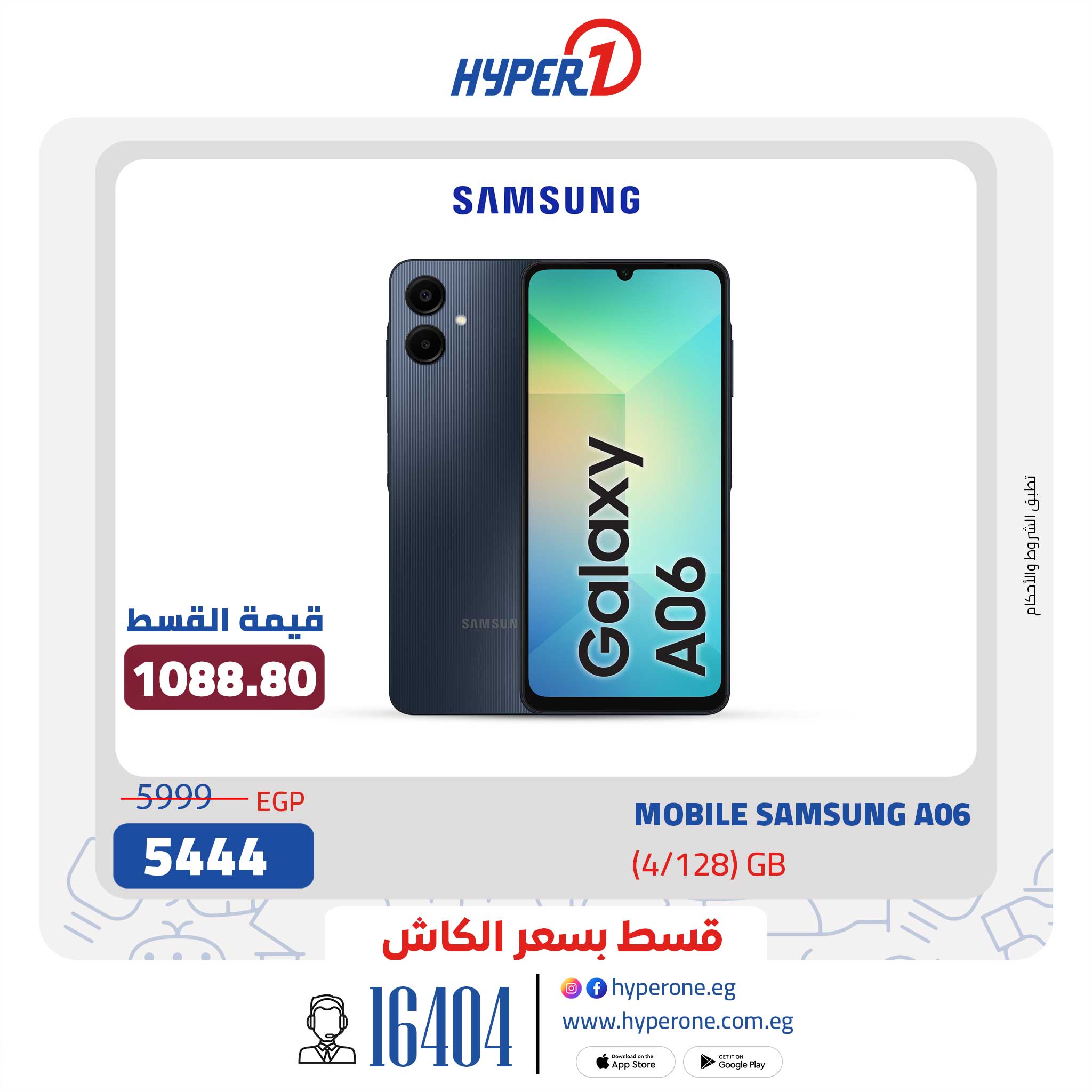hyper-one offers from 10feb to 10feb 2025 عروض هايبر وان من 10 فبراير حتى 10 فبراير 2025 صفحة رقم 4