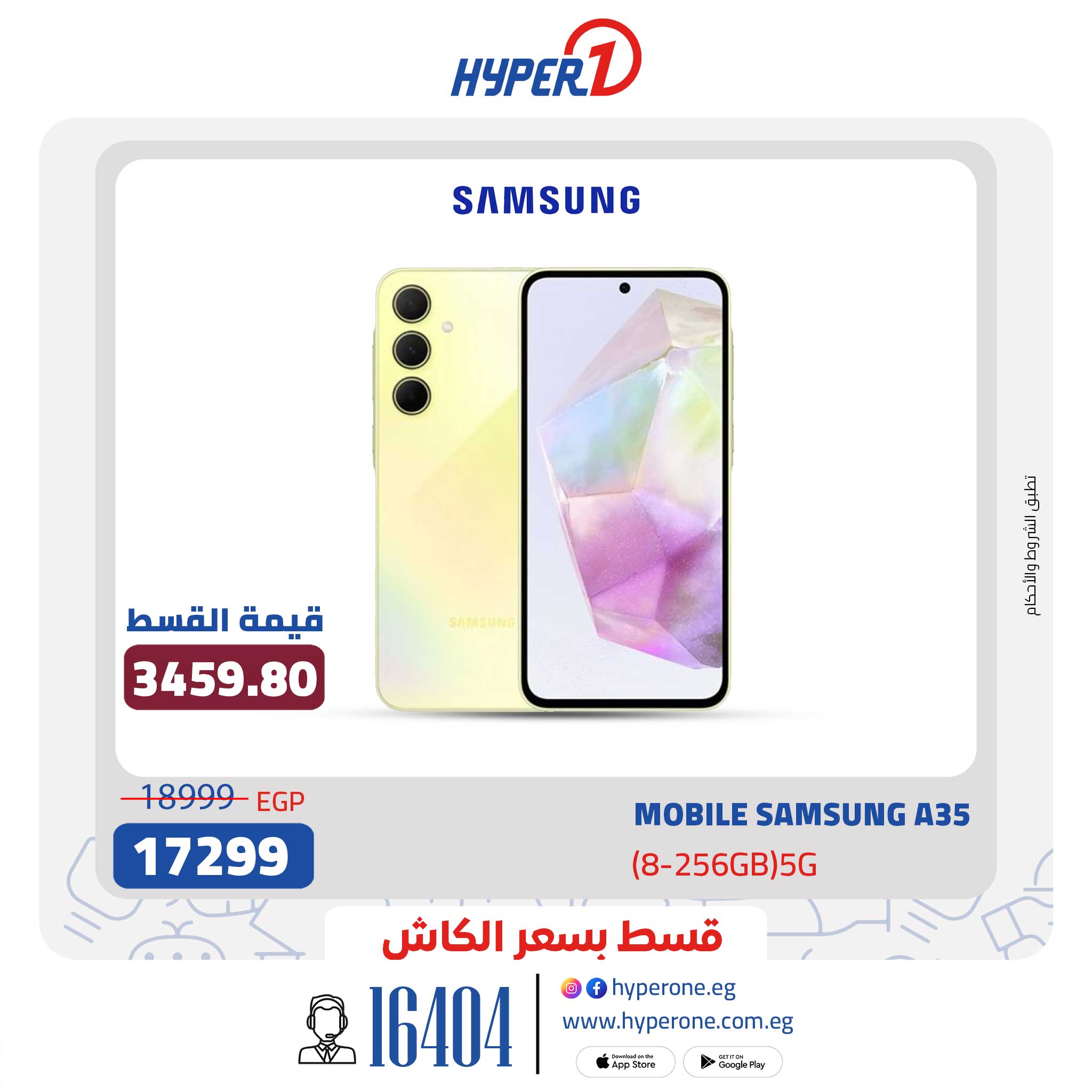 hyper-one offers from 10feb to 10feb 2025 عروض هايبر وان من 10 فبراير حتى 10 فبراير 2025 صفحة رقم 5