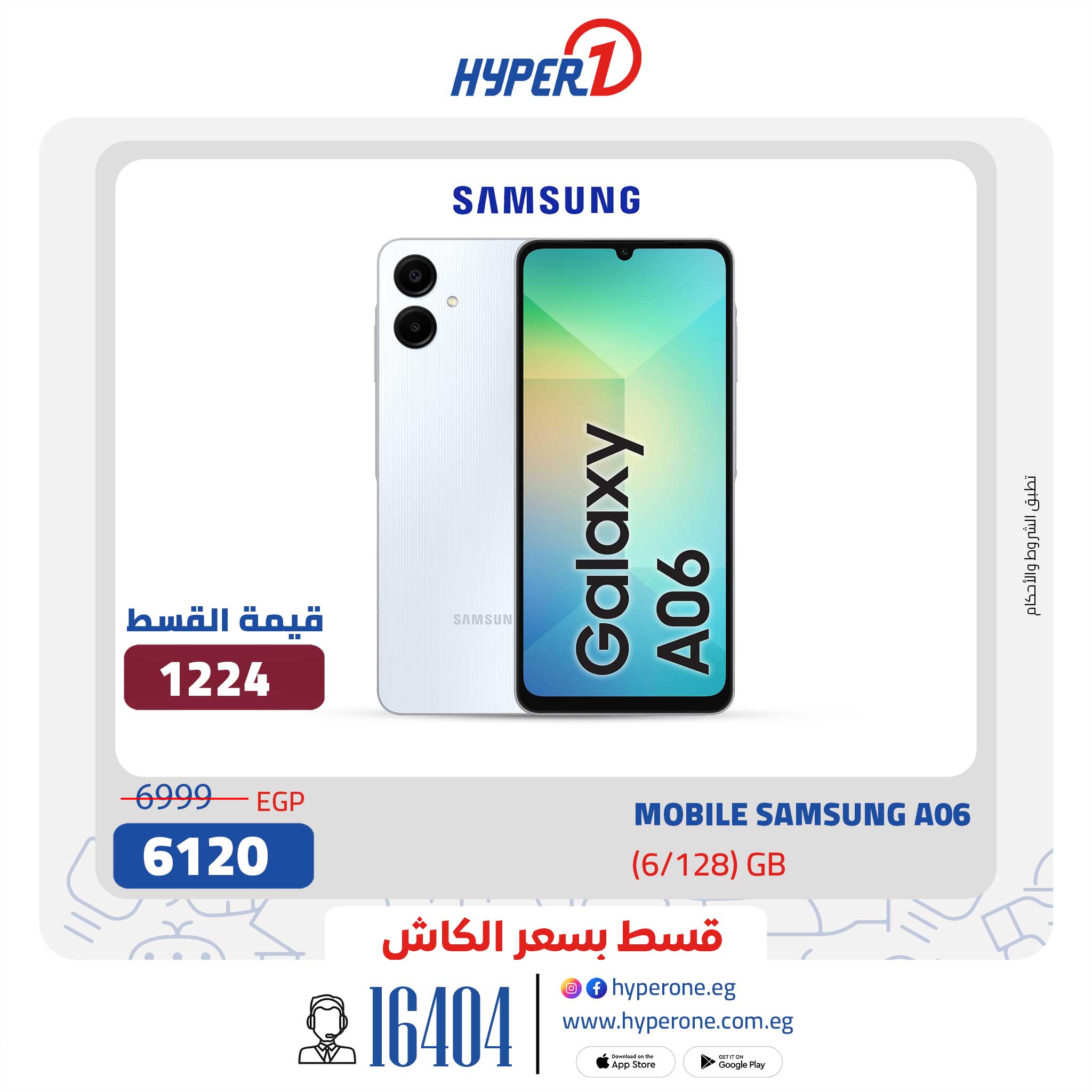 hyper-one offers from 10feb to 10feb 2025 عروض هايبر وان من 10 فبراير حتى 10 فبراير 2025 صفحة رقم 6