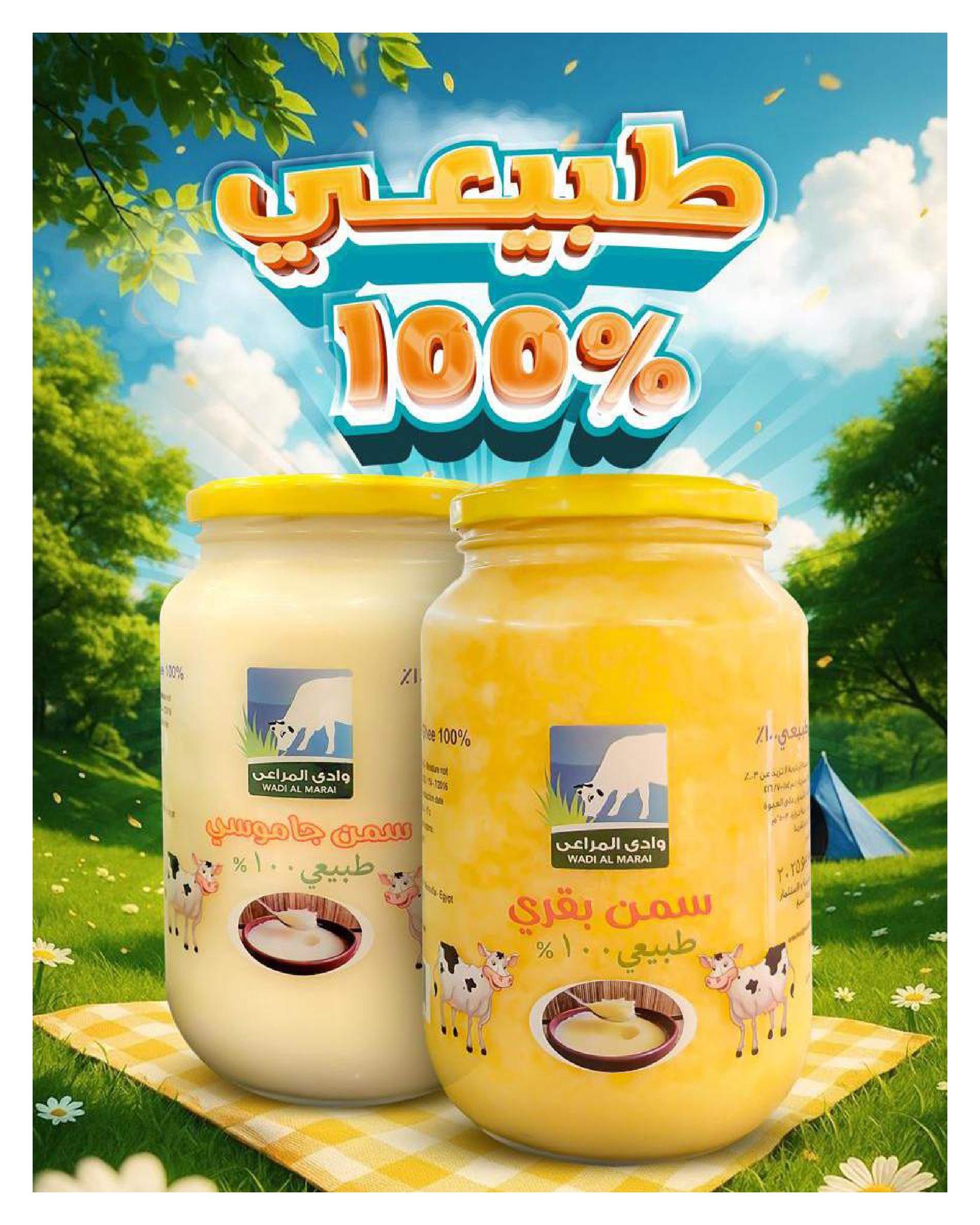 عروض هايبر وان 10-20 فبراير 2026 صفحة 34